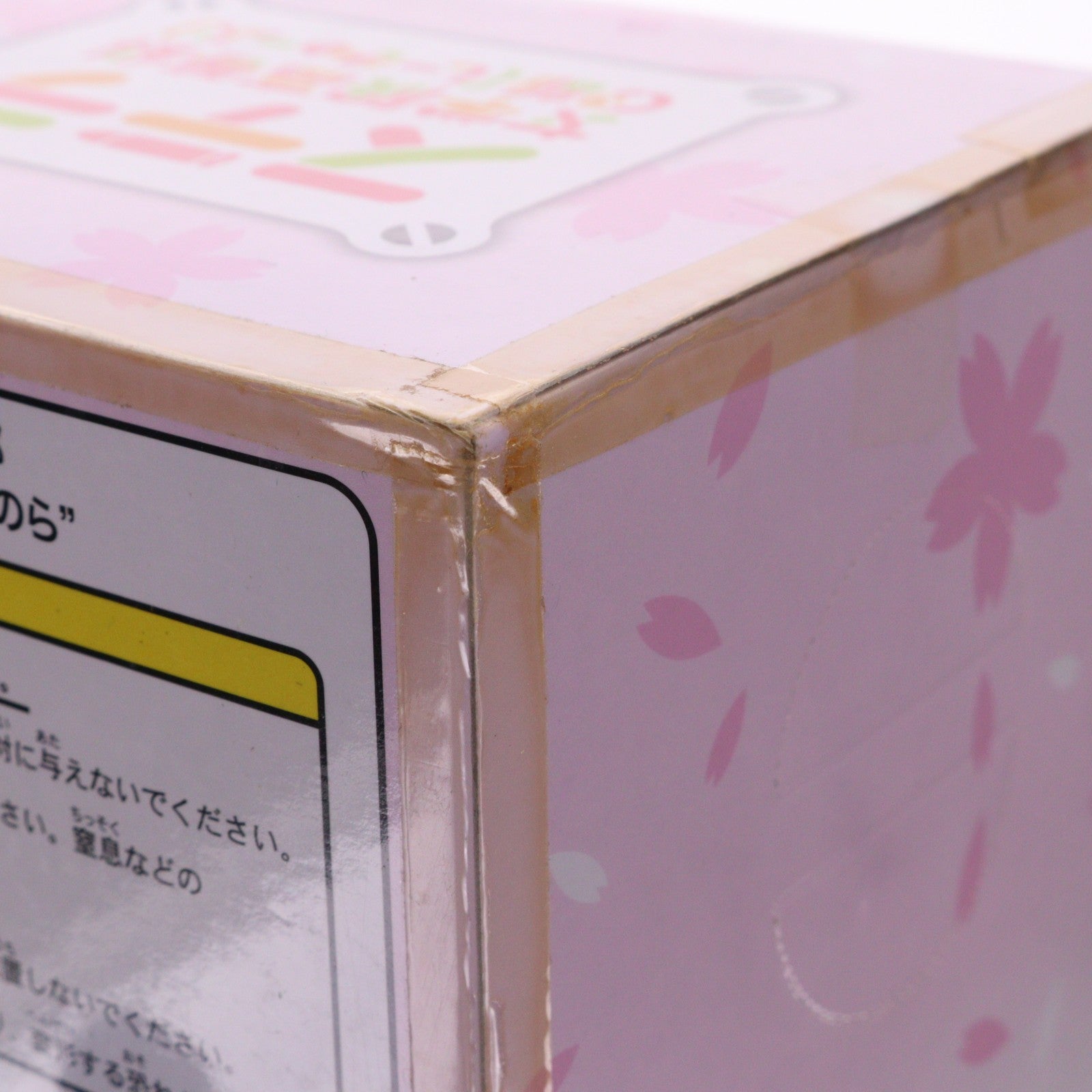 【中古即納】[FIG] 鹿島そのら(かしまそのら) ステラ女学院高等科C3部(しーきゅーぶ) プレミアムフィギュア『鹿島そのら』 プライズ(1001246) セガ(20140320)
