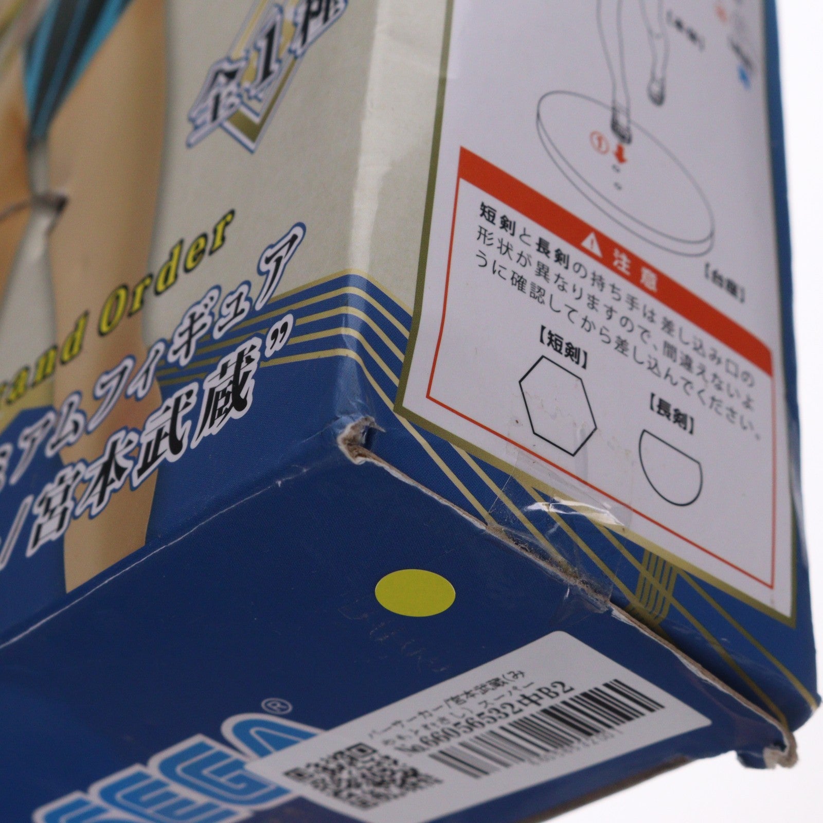 【中古即納】[FIG] バーサーカー/宮本武蔵(みやもとむさし) スーパープレミアムフィギュア Fate/Grand Order(フェイト/グランドオーダー) プライズ(1052336) セガ(20210730)