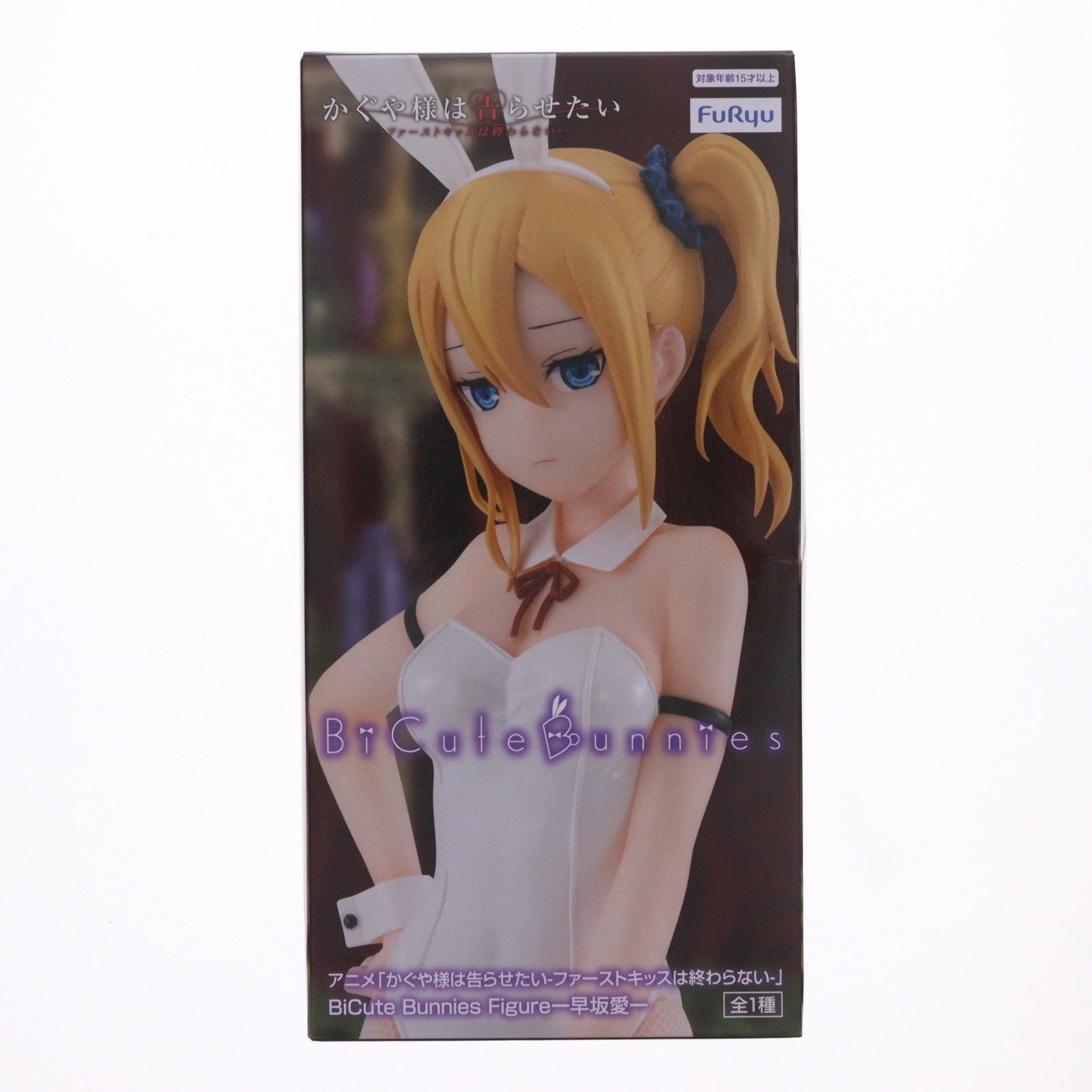 【中古即納】[FIG] 早坂愛(はやさかあい) かぐや様は告らせたい-ファーストキッスは終わらない- BiCute Bunnies Figure-早坂愛- プライズ(AMU-PRZ15435) フリュー(20231130)