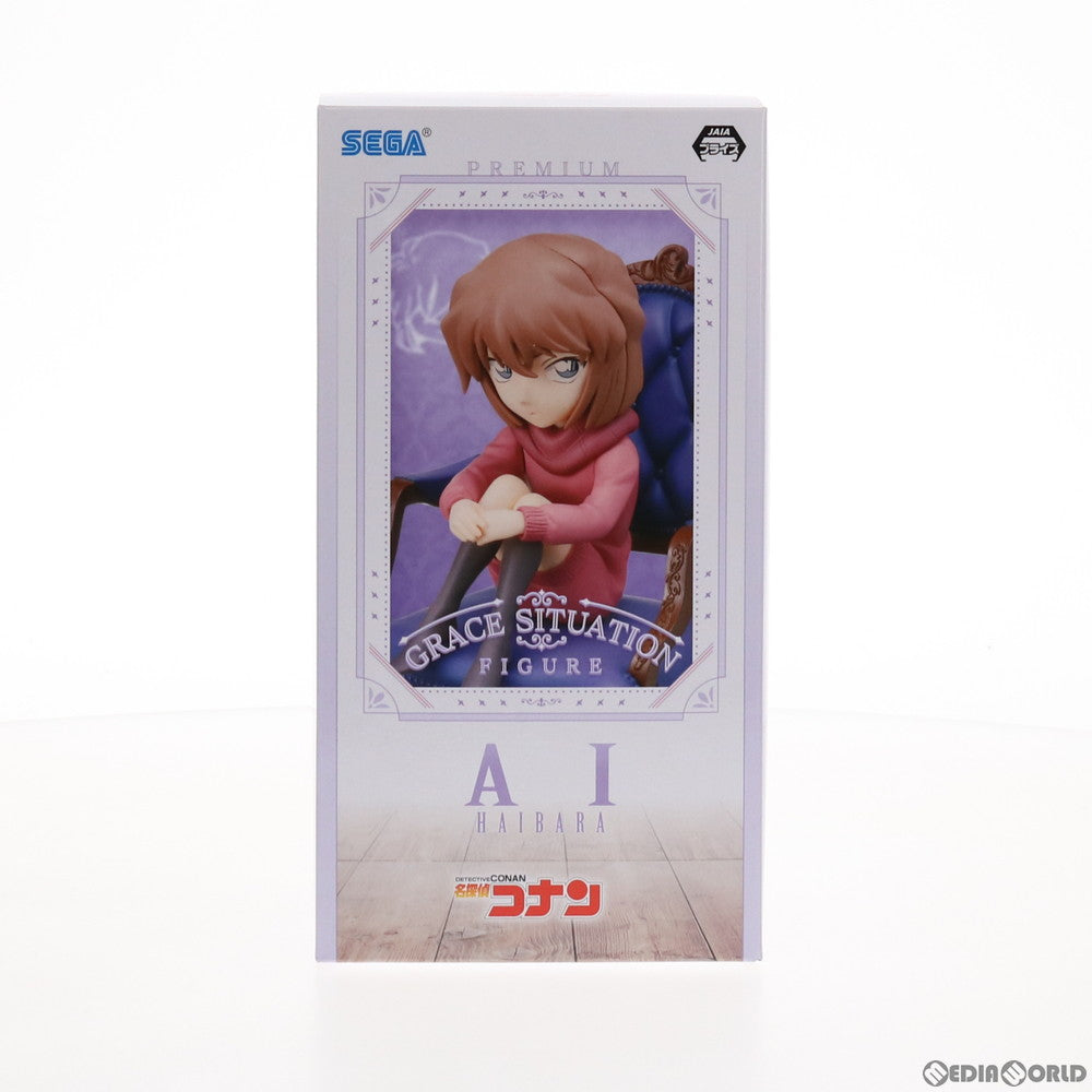 【中古即納】[FIG] 灰原哀(はいばらあい) 名探偵コナン プレミアムグレイスシチュエーションフィギュア プライズ(1049132) セガ(20210430)