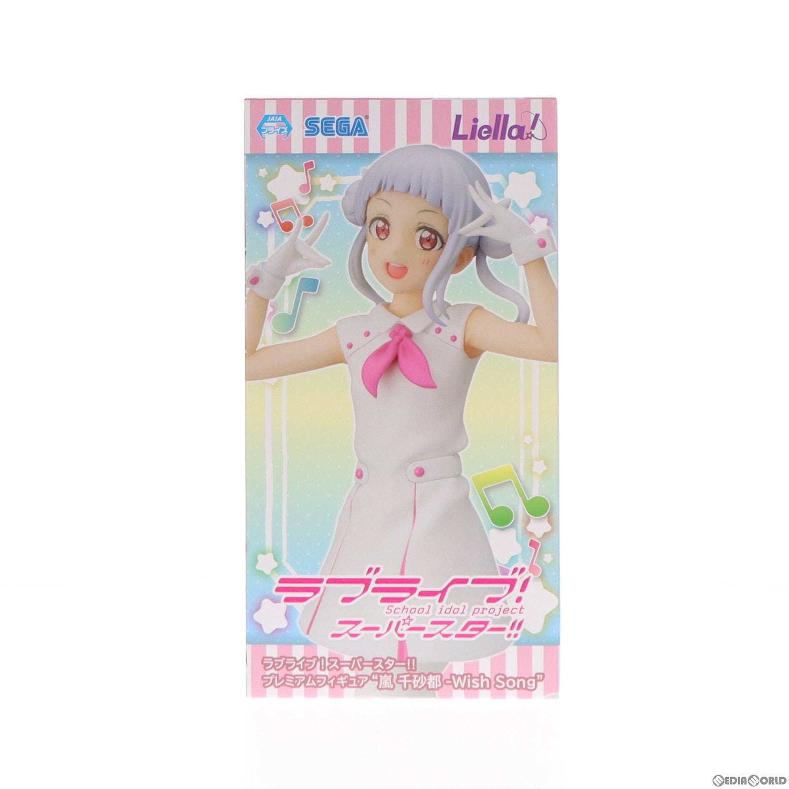 【中古即納】[FIG] 嵐千砂都(あらしちさと) ラブライブ!スーパースター!! プレミアムフィギュア『嵐千砂都-Wish Song』 プライズ(1059491) セガ(20220731)