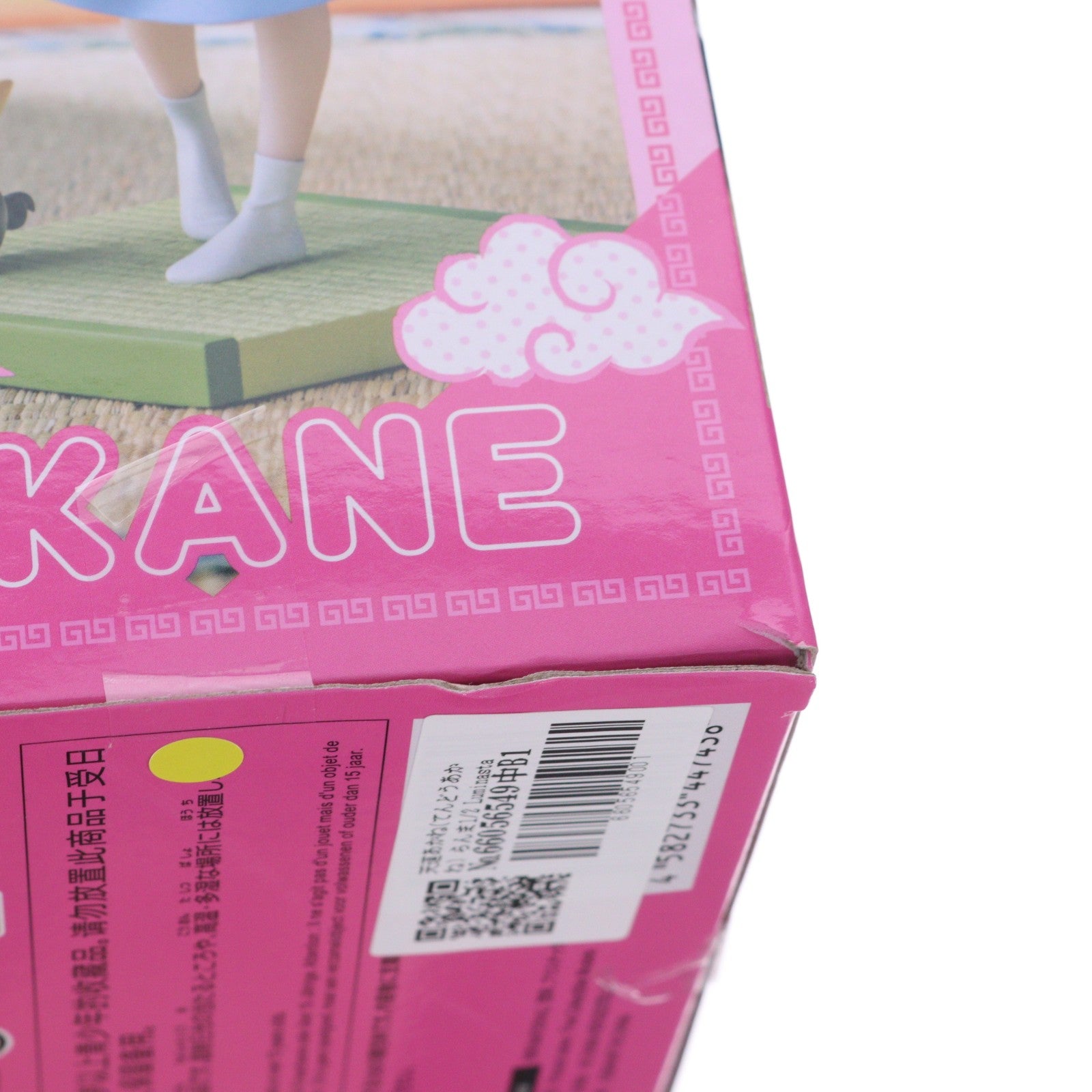【中古即納】[FIG] 天道あかね(てんどうあかね) らんま1/2 Luminasta『天道あかね』 フィギュア プライズ(1118386) セガ(20250627)