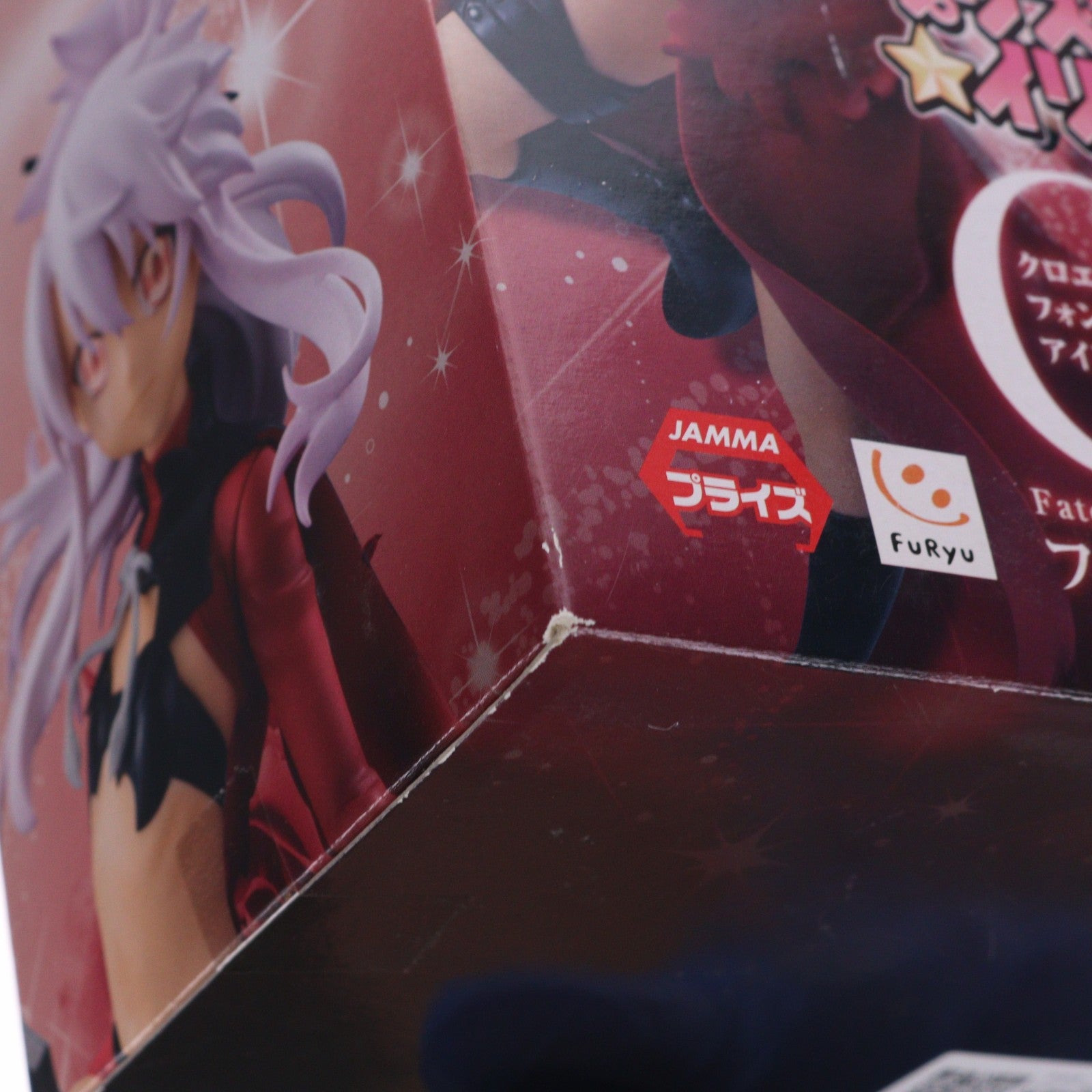 【中古即納】[FIG] クロエ・フォン・アインツベルン Fate/kaleid liner(フェイト/カレイドライナー) プリズマ☆イリヤ ツヴァイ! ～クロ～ フィギュア プライズ(AMU-PRZ6210) フリュー(20150120)