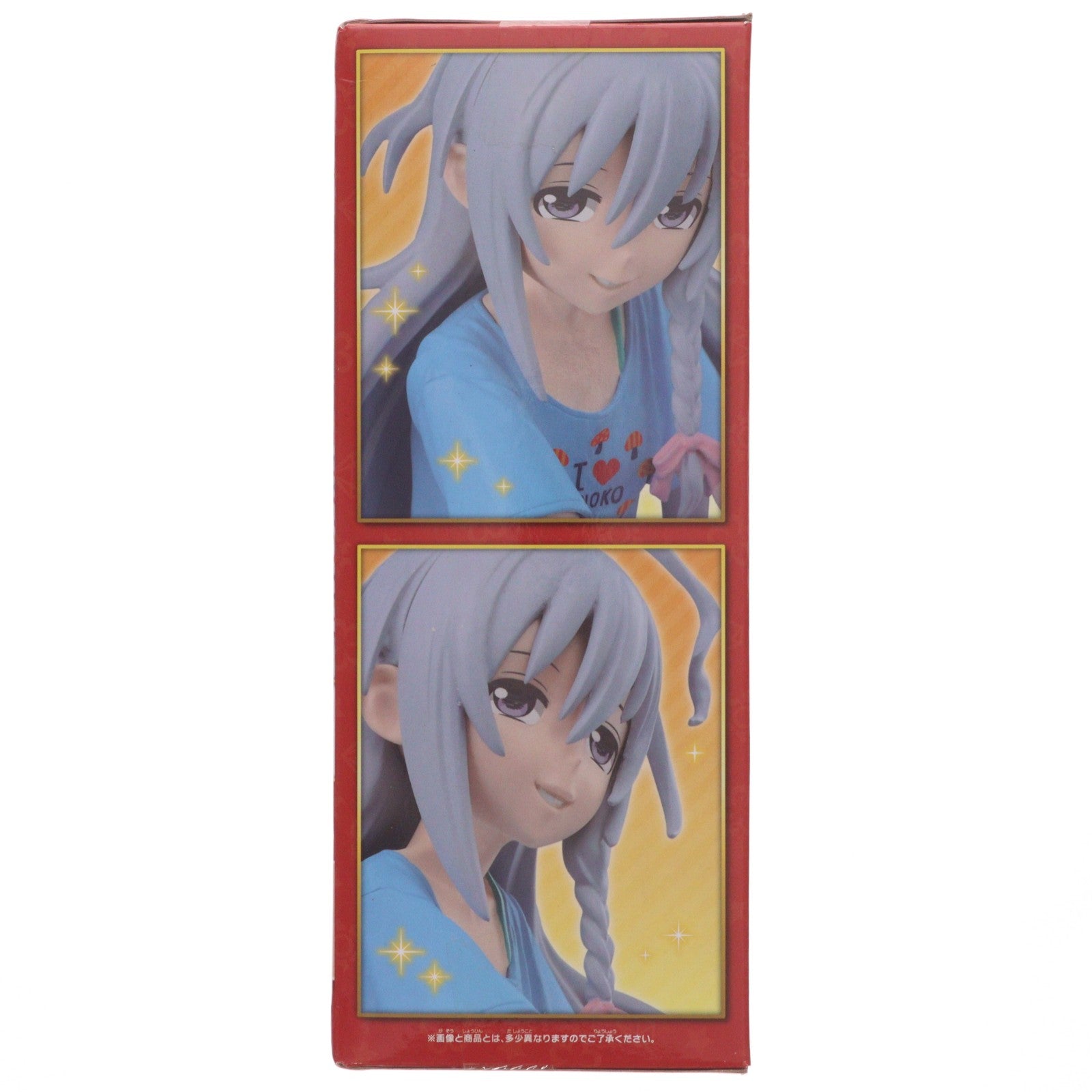 【中古即納】[FIG] 星輝子(ほししょうこ) アイドルマスター シンデレラガールズ ～星輝子 あやしい少女～ SQフィギュア プライズ(37365) バンプレスト(20170509)