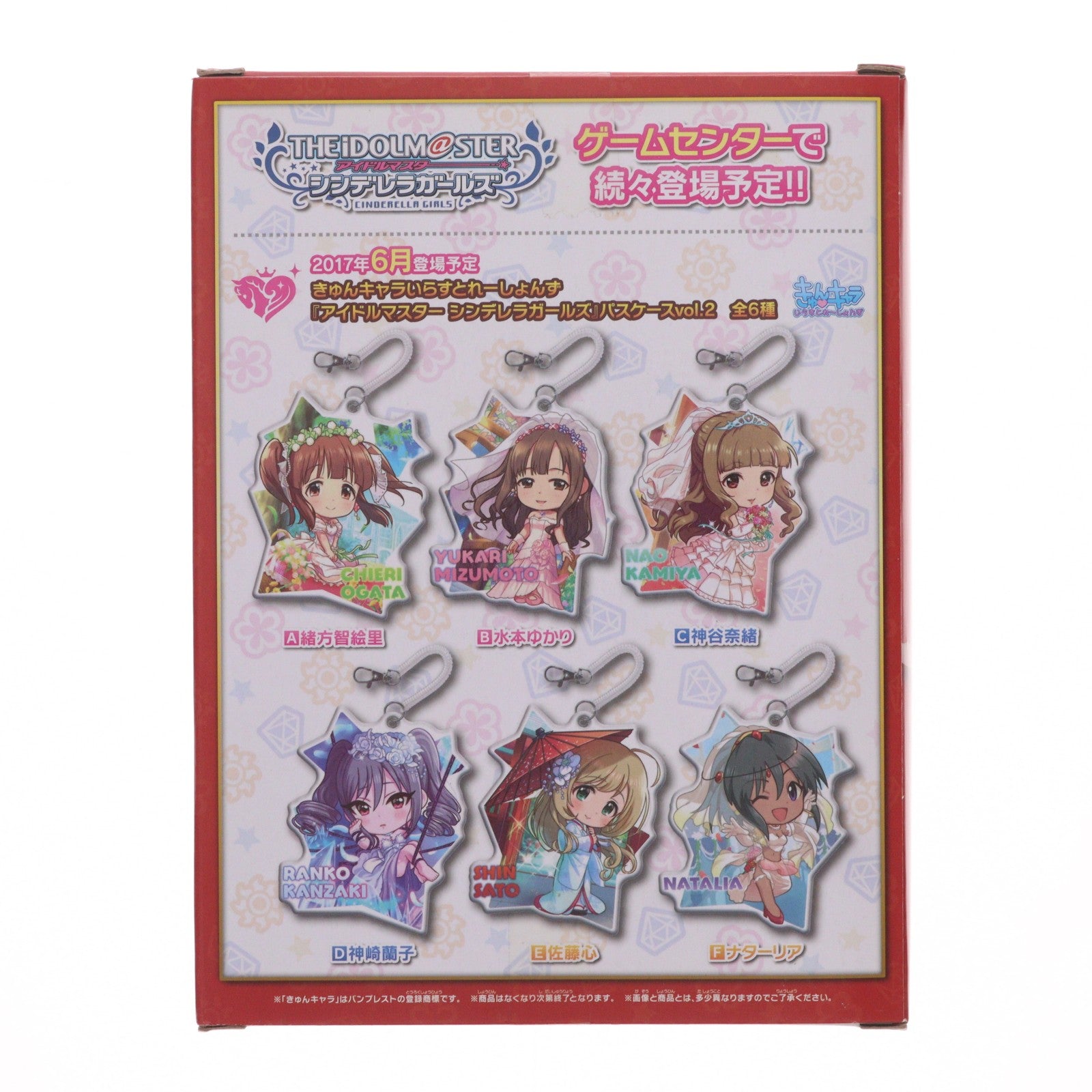 【中古即納】[FIG] 星輝子(ほししょうこ) アイドルマスター シンデレラガールズ ～星輝子 あやしい少女～ SQフィギュア プライズ(37365) バンプレスト(20170509)