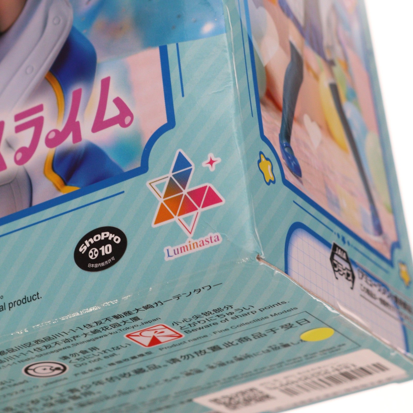 【中古即納】[FIG] ぷにる ぷにるはかわいいスライム Luminasta『ぷにる』～ちょっと大人なかわいいぷにる～ フィギュア プライズ(1117279) セガ(20250627)