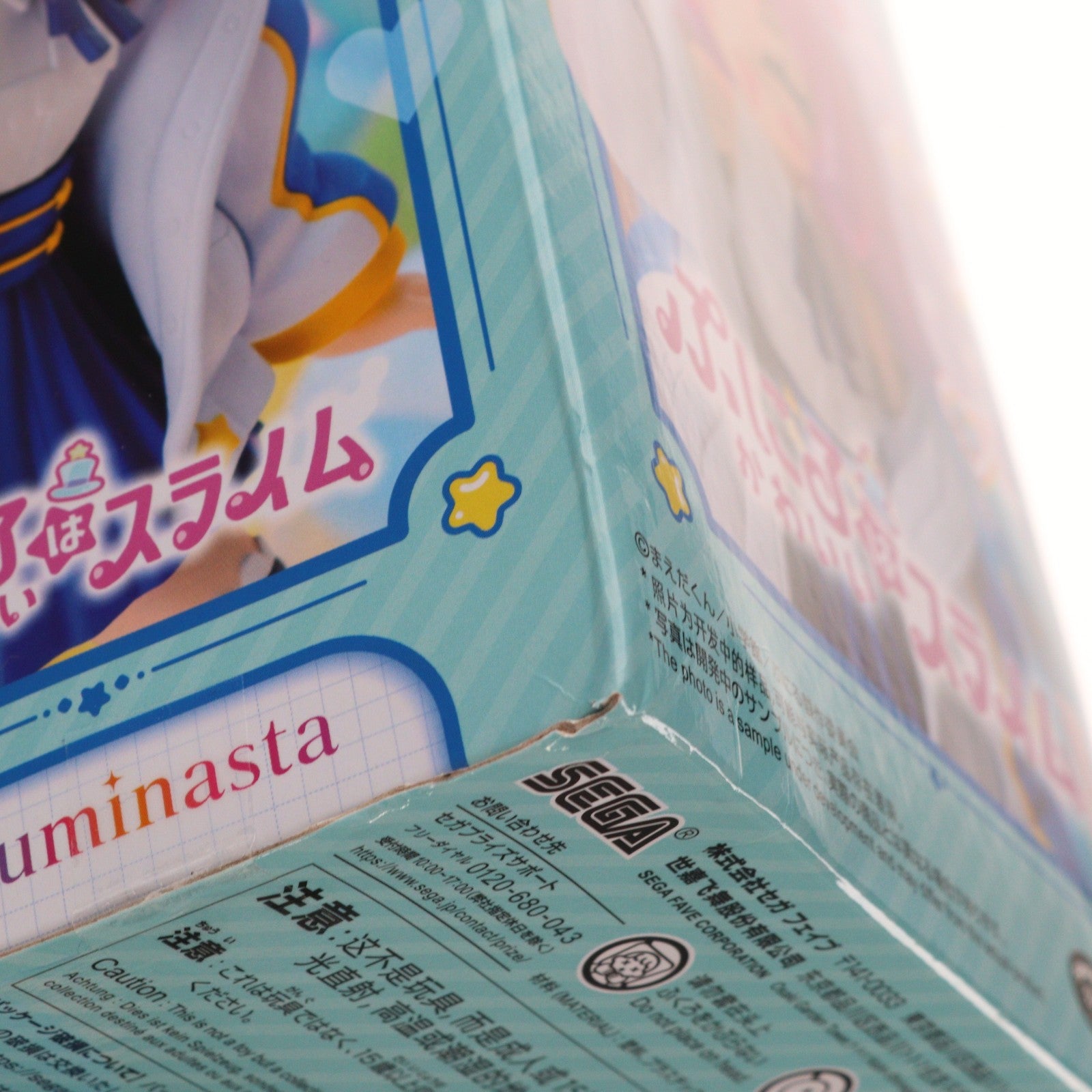 【中古即納】[FIG] ぷにる ぷにるはかわいいスライム Luminasta『ぷにる』～ちょっと大人なかわいいぷにる～ フィギュア プライズ(1117279) セガ(20250627)