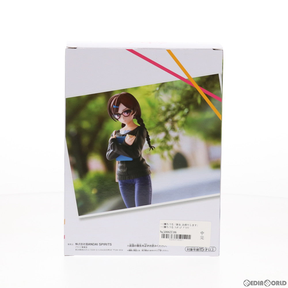 【中古即納】[FIG] 一ノ瀬ちづる 彼女、お借りします フィギュア プライズ(82785) バンプレスト(20210228)