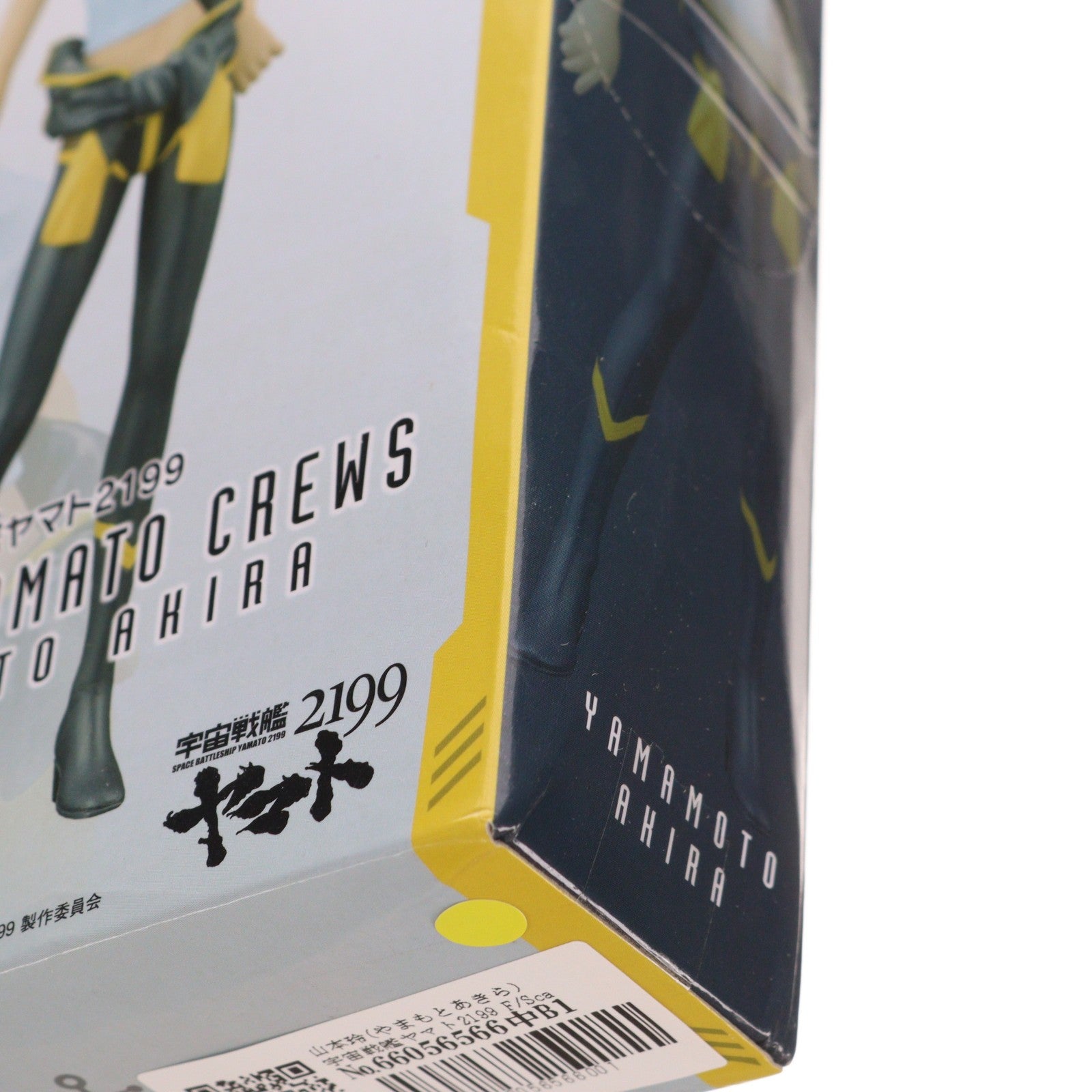 【中古即納】[FIG] 山本玲(やまもとあきら) 宇宙戦艦ヤマト2199 F/Scale YAMATO CREWS フィギュア プライズ(48765) バンプレスト(20140220)