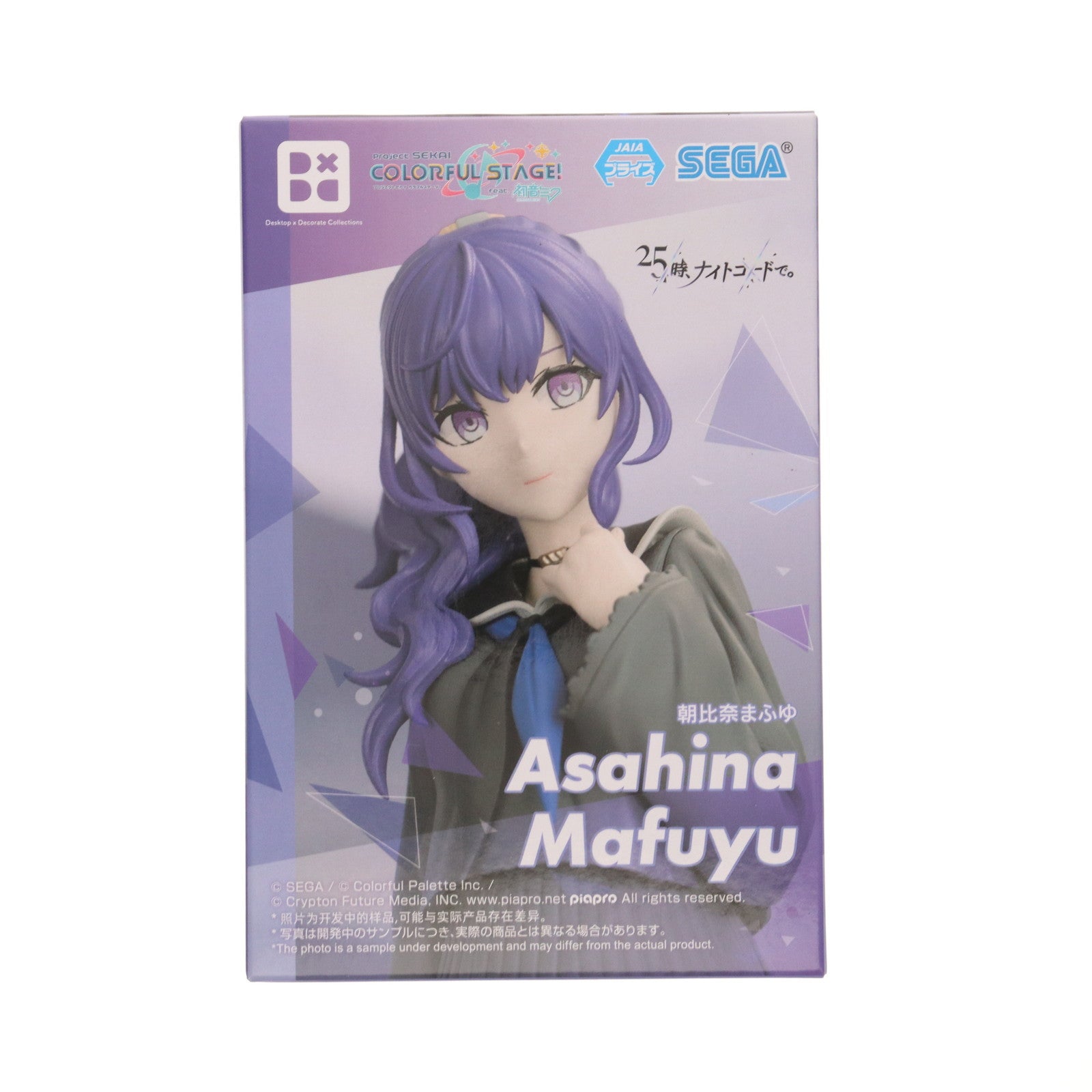 【中古即納】[FIG] 朝比奈まふゆ(あさひなまふゆ) プロジェクトセカイ カラフルステージ! feat. 初音ミク Desktop×Decorate Collections『朝比奈まふゆ』 フィギュア プライズ(1116475) セガ(20250620)