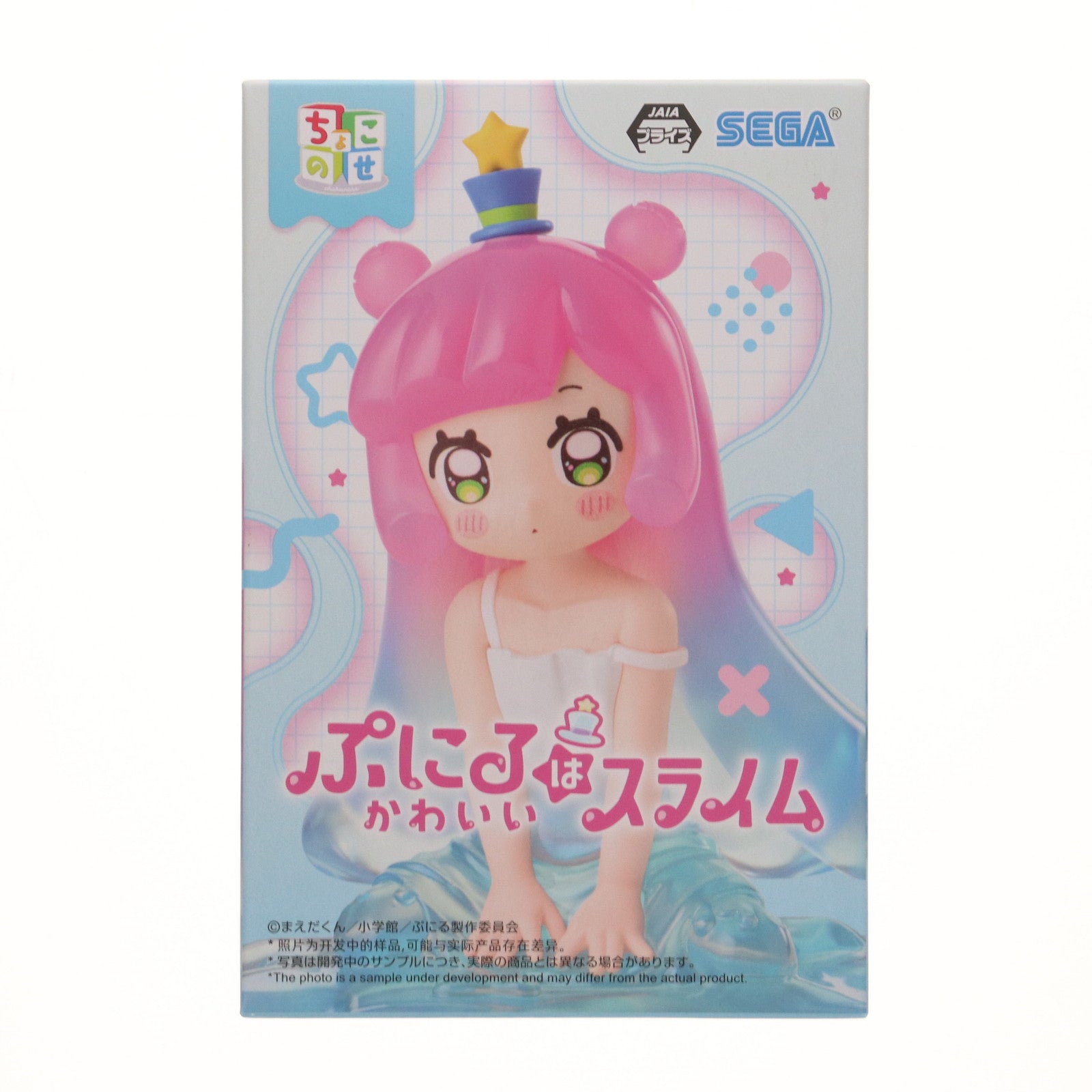 【中古即納】[FIG] ぷにる ぷにるはかわいいスライム ちょこのせプレミアムフィギュア『いつものかわいいぷにる』 プライズ(1117277) セガ(20250529)