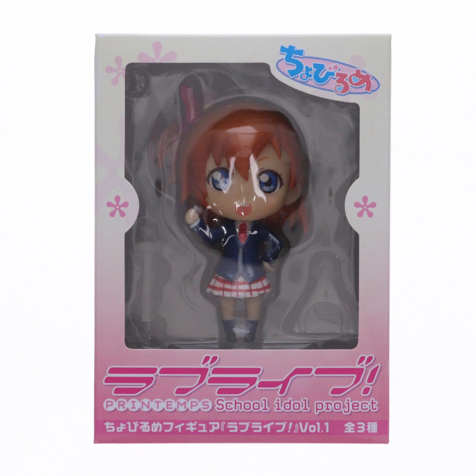 【中古即納】[FIG] 高坂穂乃果(こうさかほのか) ラブライブ! ちょびるめフィギュア Vol.1 プライズ(AMU-PRZ6339) フリュー(20130430)