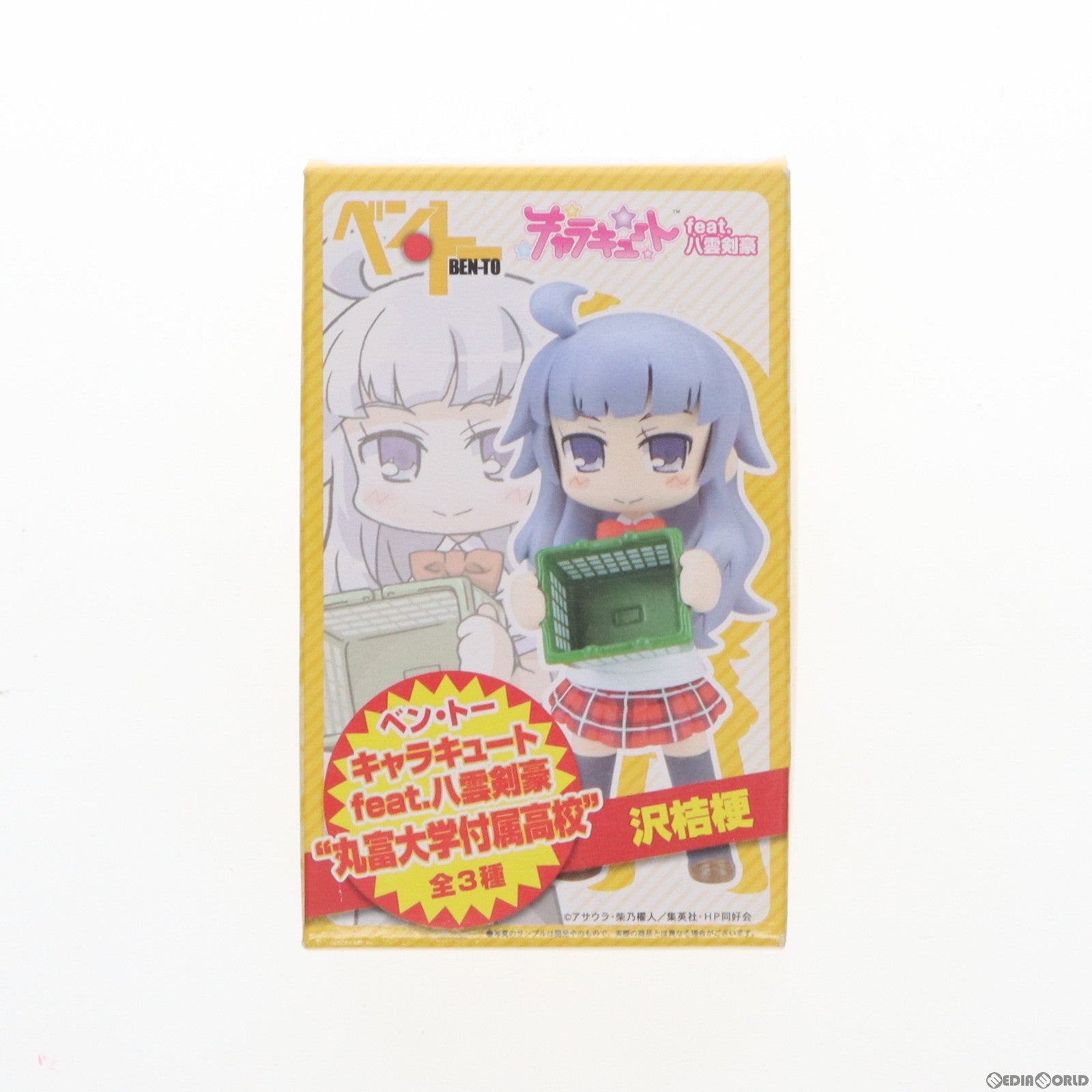【中古即納】[FIG] 沢桔梗(さわぎきょう) ベン・トー キャラキュートfeat.八雲剣豪 『丸富大学付属高校』 フィギュア プライズ(24240) セガ(20121231)