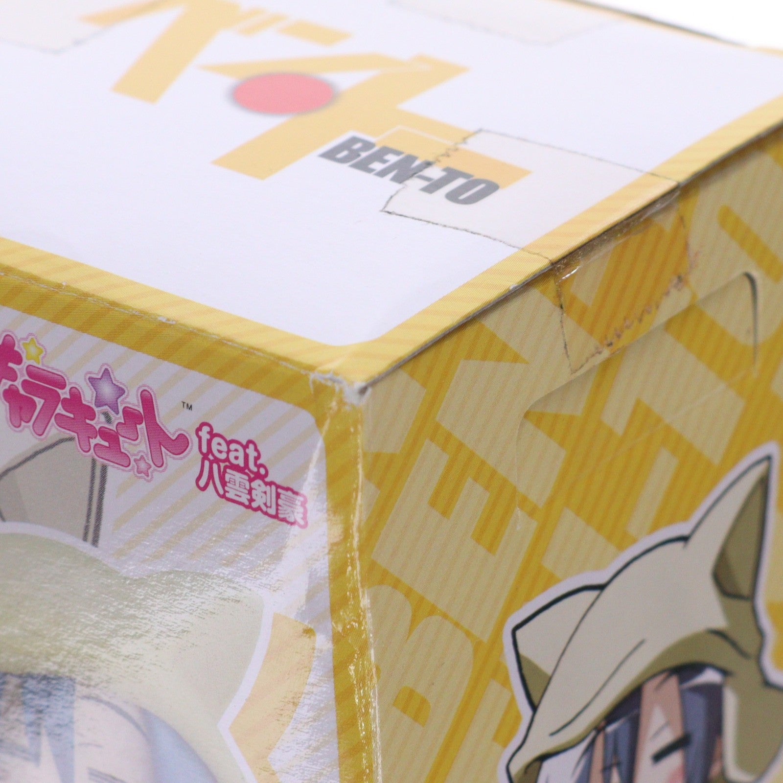 【中古即納】[FIG] 井上あせび(いのうえあせび) ベン・トー キャラキュートfeat.八雲剣豪 『丸富大学付属高校』 フィギュア プライズ(24240) セガ(20121231)