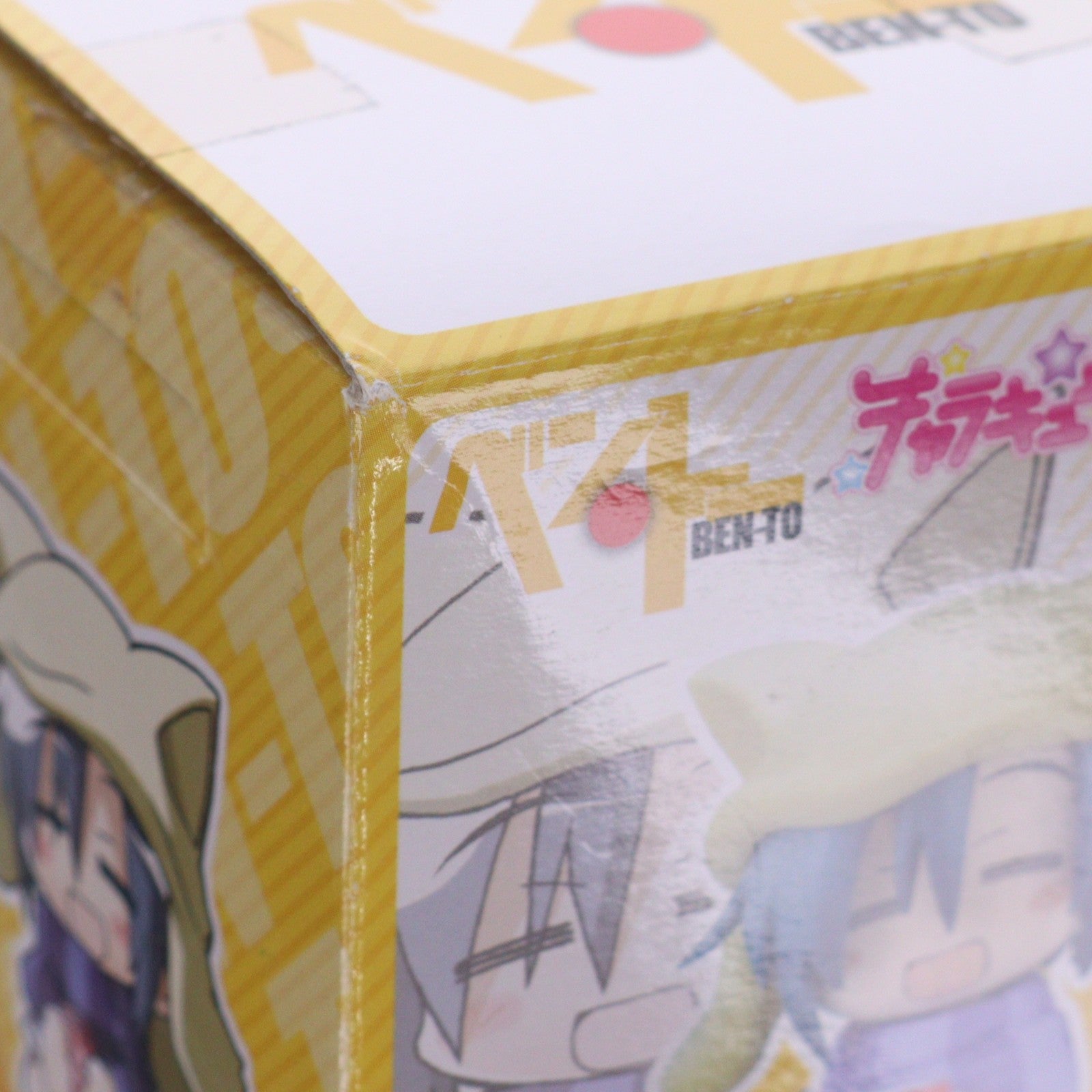 【中古即納】[FIG] 井上あせび(いのうえあせび) ベン・トー キャラキュートfeat.八雲剣豪 『丸富大学付属高校』 フィギュア プライズ(24240) セガ(20121231)