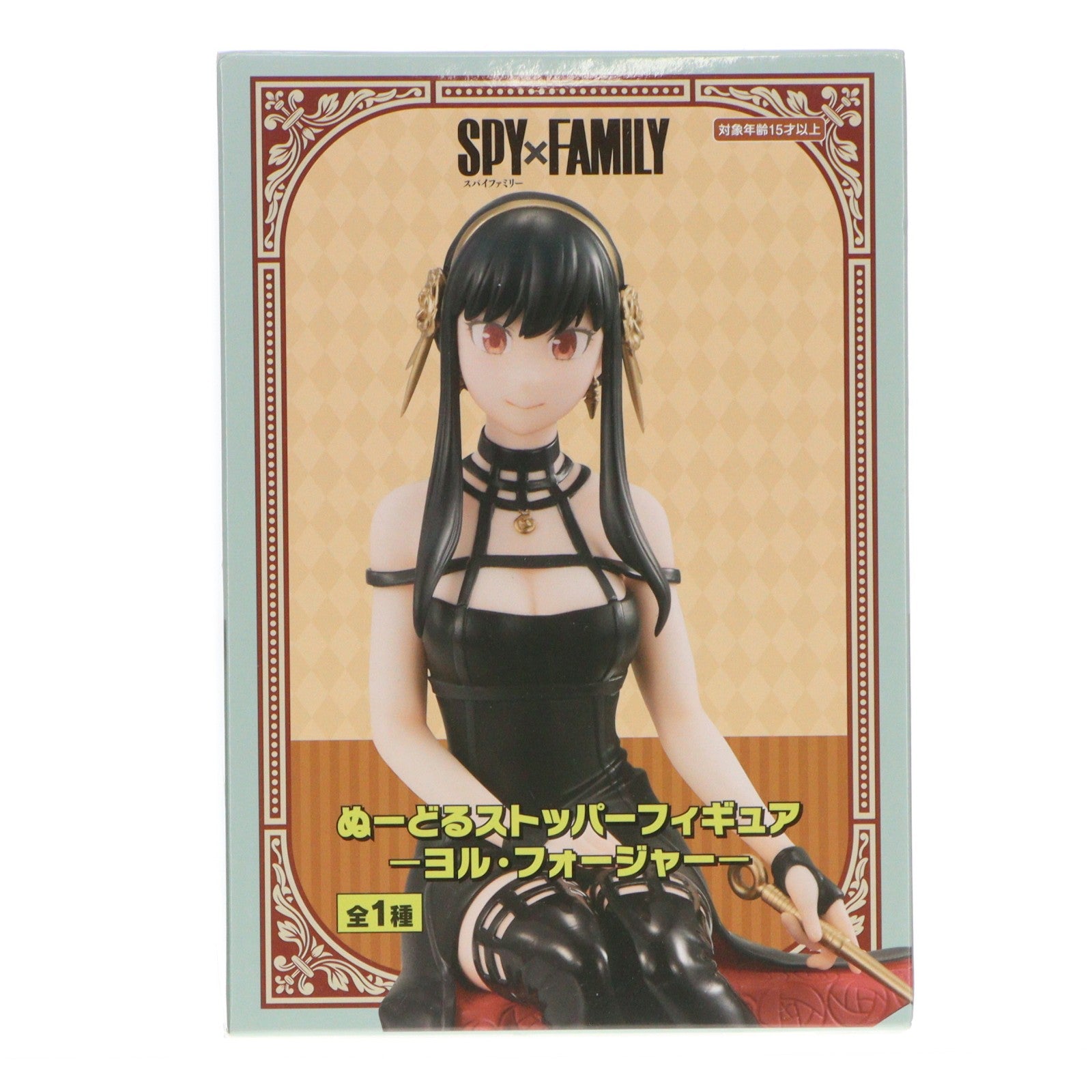 【中古即納】[FIG] ヨル・フォージャー SPY×FAMILY(スパイファミリー) ぬーどるストッパーフィギュア-ヨル・フォージャー- プライズ(AMU-PRZ15568) フリュー(20220831)
