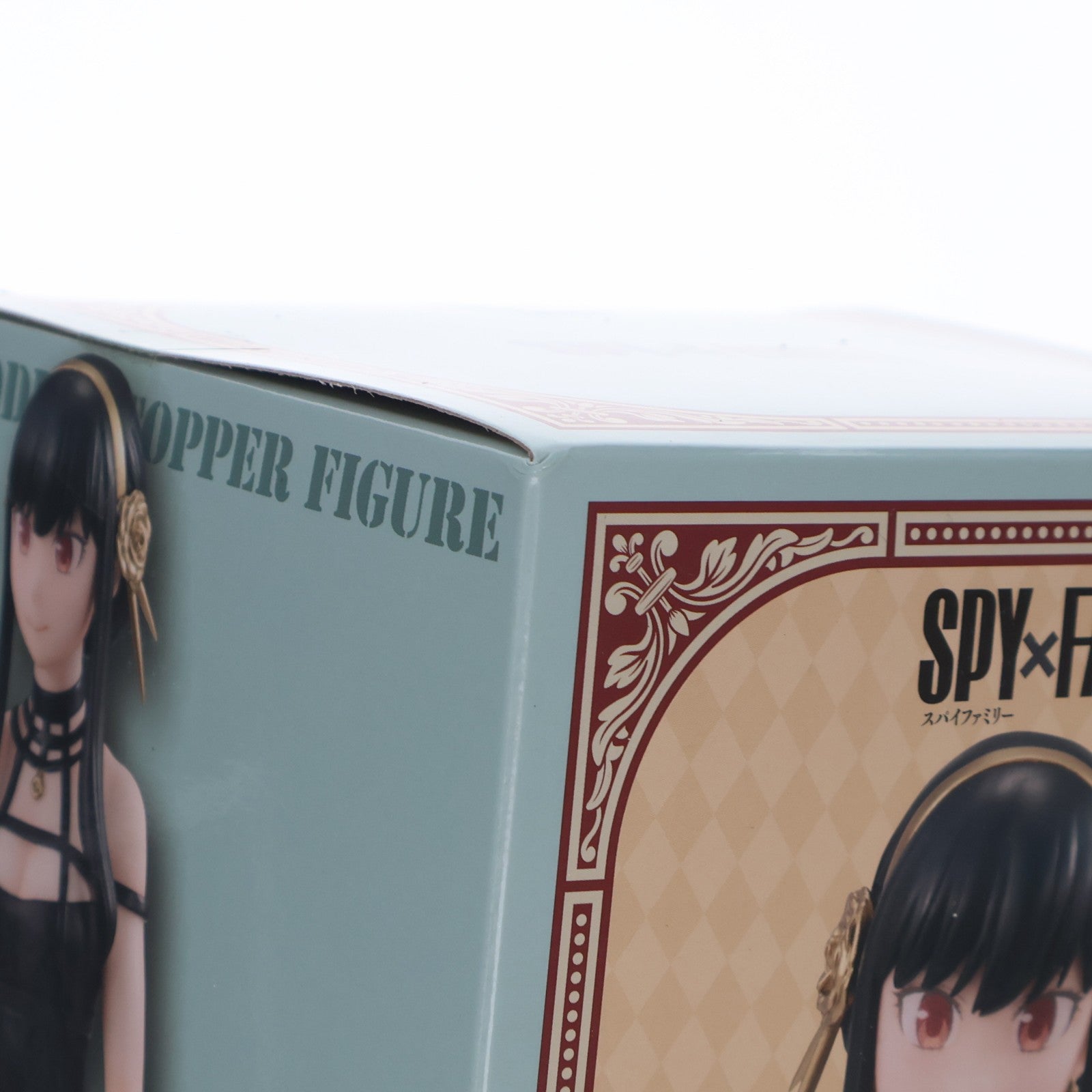 【中古即納】[FIG] ヨル・フォージャー SPY×FAMILY(スパイファミリー) ぬーどるストッパーフィギュア-ヨル・フォージャー- プライズ(AMU-PRZ15568) フリュー(20220831)