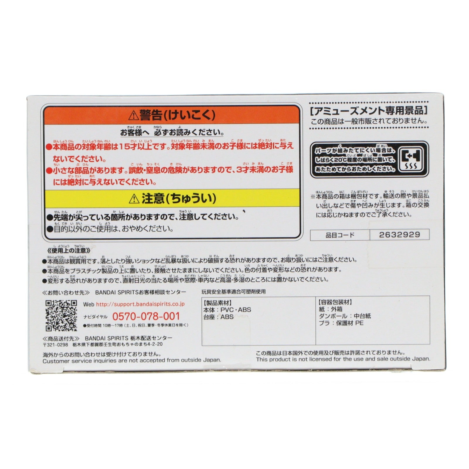 【中古即納】[FIG] 超サイヤ人孫悟飯 ドラゴンボール超(スーパー) スーパーヒーロー BLOOD OF SAIYANS-SPECIAL XIII- DRAGON BALL フィギュア プライズ(2632929) バンプレスト(20230320)