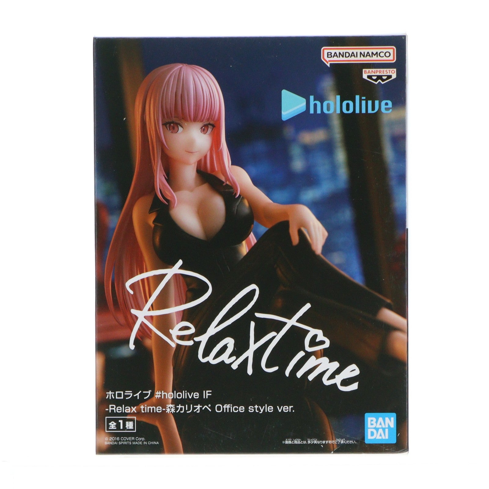 【中古即納】[FIG] 森カリオペ(もりかりおぺ) バーチャルYouTuber ホロライブプロダクション #hololive IF -Relax time-森カリオペ Office style ver. フィギュア プライズ(2637961) バンプレスト(20230331)