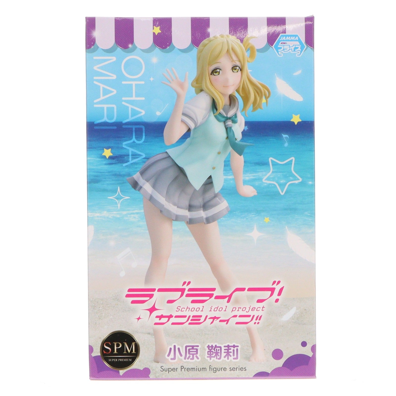 【中古即納】[FIG] 小原鞠莉(おはらまり) ラブライブ!サンシャイン!! スーパープレミアムフィギュア プライズ(1018158) セガ(20161231)