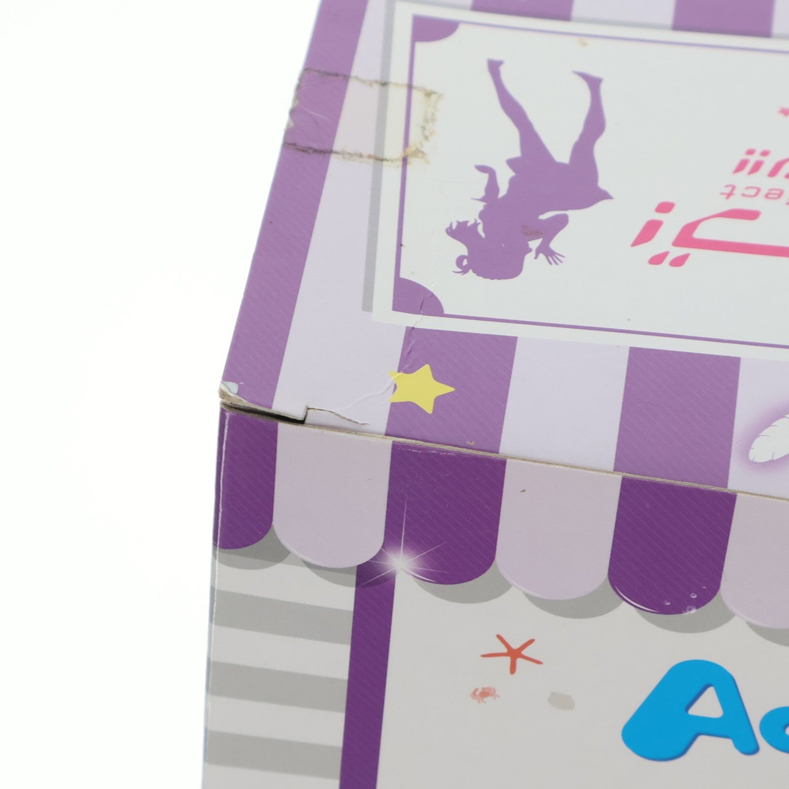 【中古即納】[FIG] 小原鞠莉(おはらまり) ラブライブ!サンシャイン!! スーパープレミアムフィギュア プライズ(1018158) セガ(20161231)