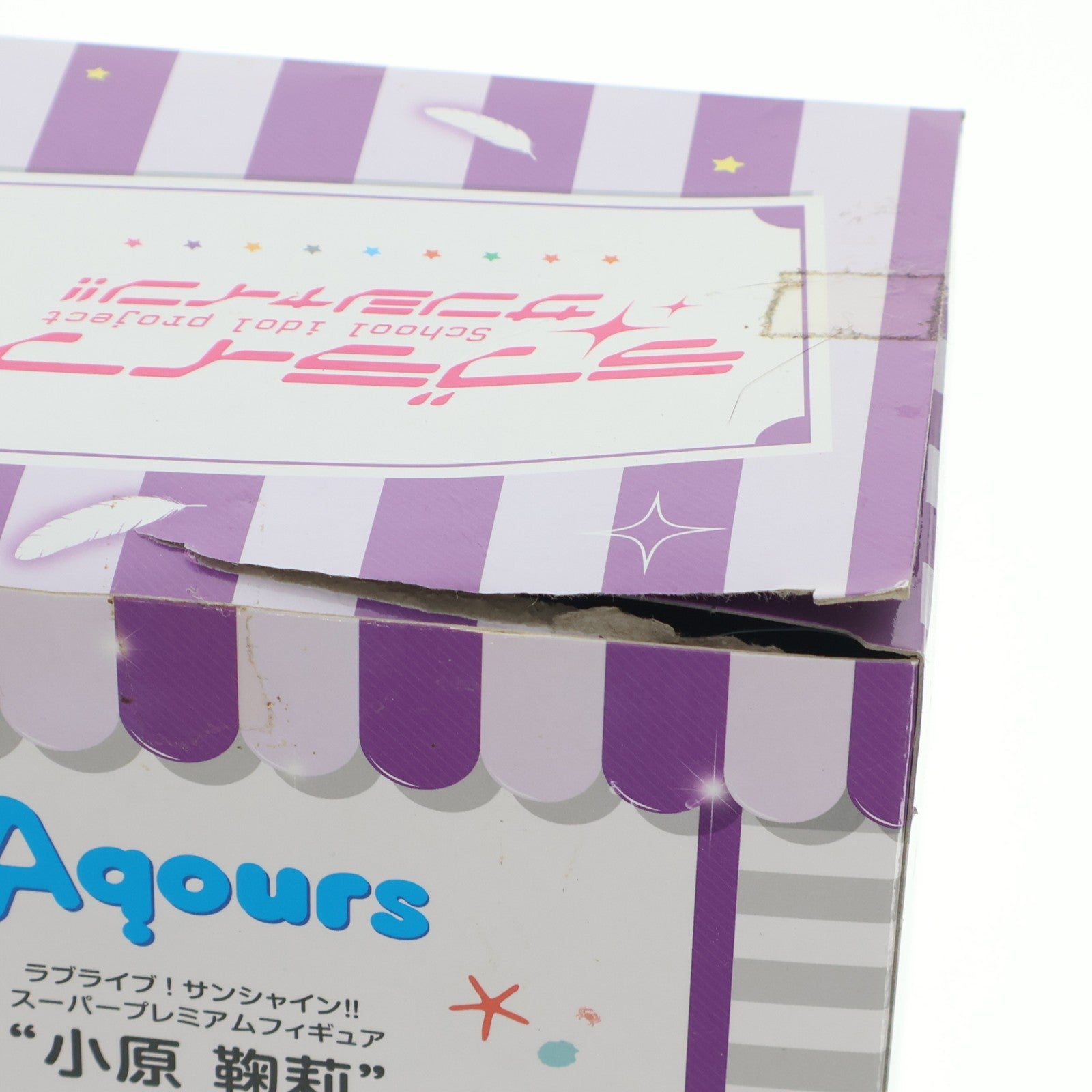 【中古即納】[FIG] 小原鞠莉(おはらまり) ラブライブ!サンシャイン!! スーパープレミアムフィギュア プライズ(1018158) セガ(20161231)