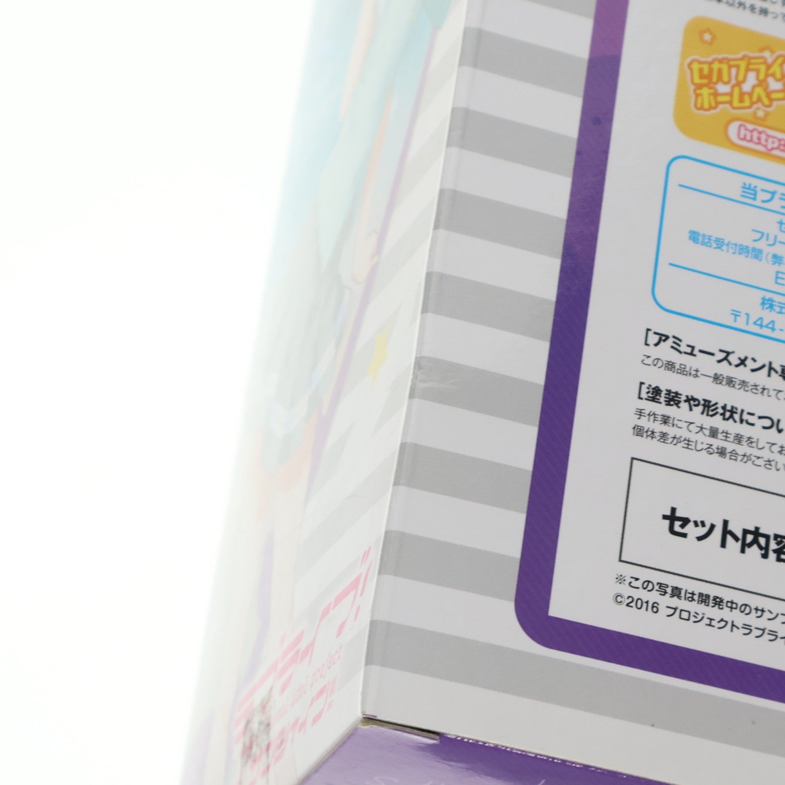 【中古即納】[FIG] 小原鞠莉(おはらまり) ラブライブ!サンシャイン!! スーパープレミアムフィギュア プライズ(1018158) セガ(20161231)