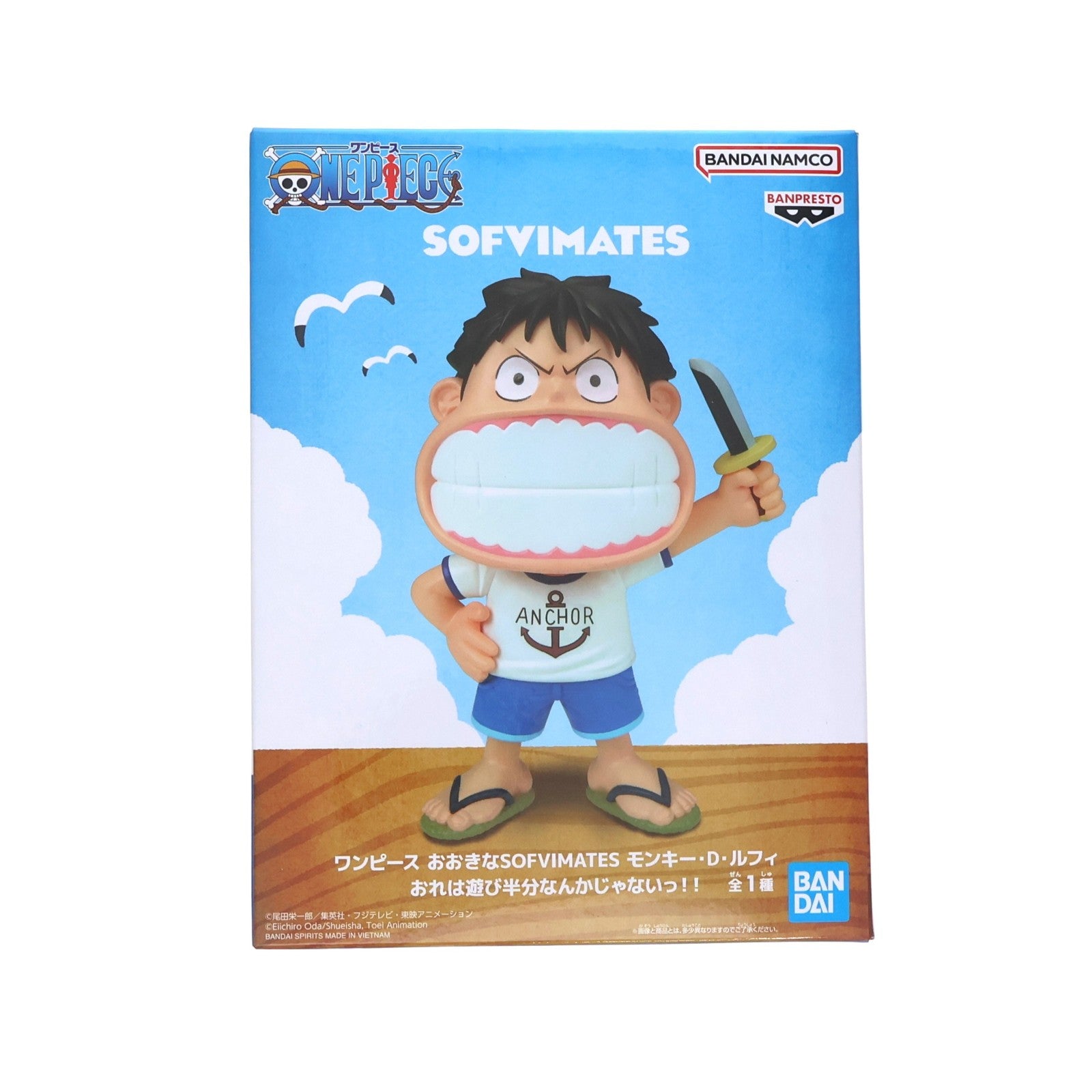 【中古即納】[FIG] モンキー・D・ルフィ ワンピース おおきなSOFVIMATES モンキー・D・ルフィ おれは遊び半分なんかじゃないっ!! ONE PIECE ソフビフィギュア プライズ(2822843) バンプレスト(20260527)