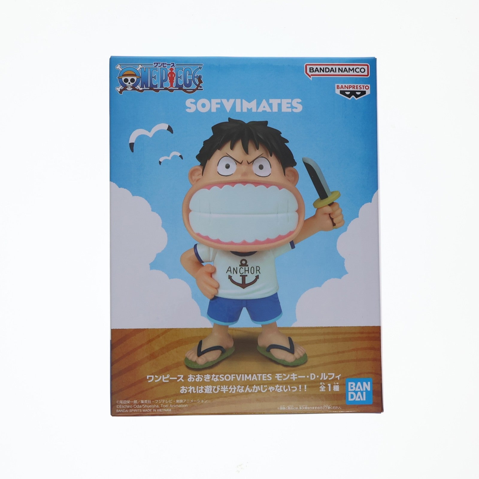 【中古即納】[FIG] モンキー・D・ルフィ ワンピース おおきなSOFVIMATES モンキー・D・ルフィ おれは遊び半分なんかじゃないっ!! ONE PIECE ソフビフィギュア プライズ(2822843) バンプレスト(20260527)