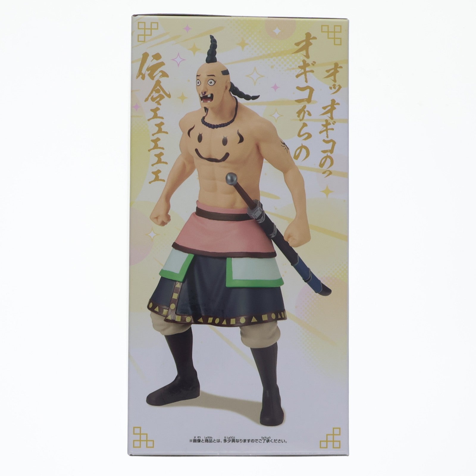 【中古即納】[FIG] オギコフィギュア キングダム プライズ(2828458) バンプレスト(20260527)
