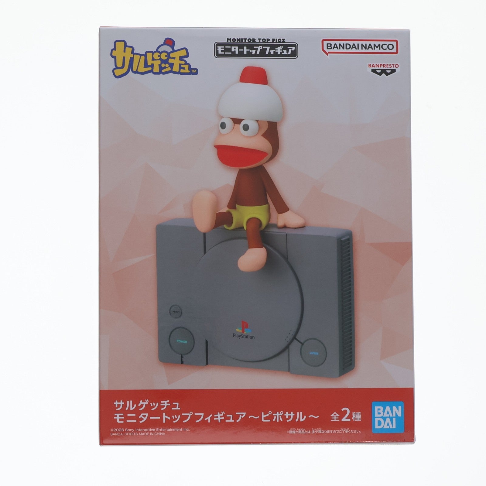 【中古即納】[FIG] ピポサル A(PlayStation) サルゲッチュ モニタートップフィギュア～ピポサル～ ブライズ(2805939) バンプレスト(20260603)