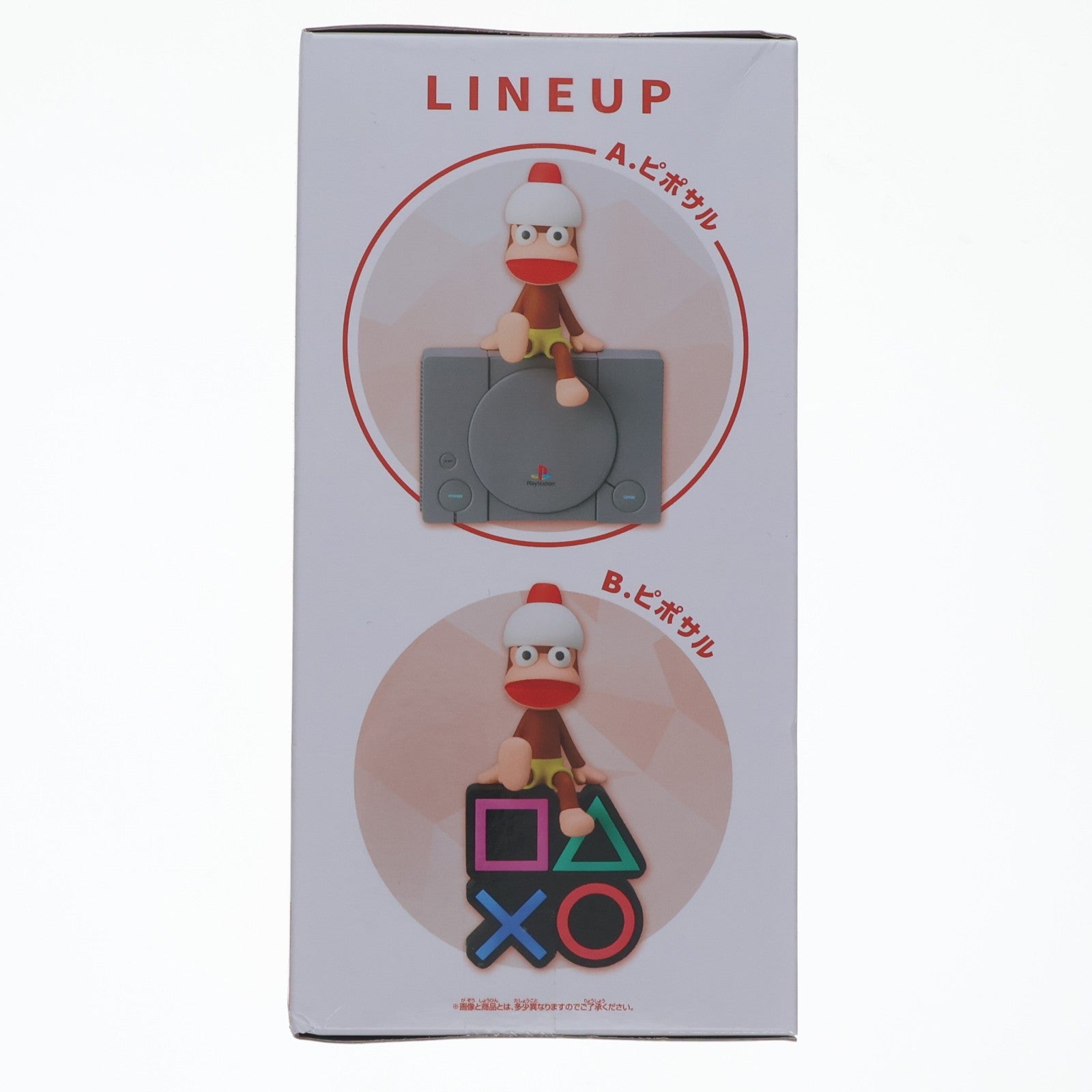 【中古即納】[FIG] ピポサル A(PlayStation) サルゲッチュ モニタートップフィギュア～ピポサル～ ブライズ(2805939) バンプレスト(20260603)