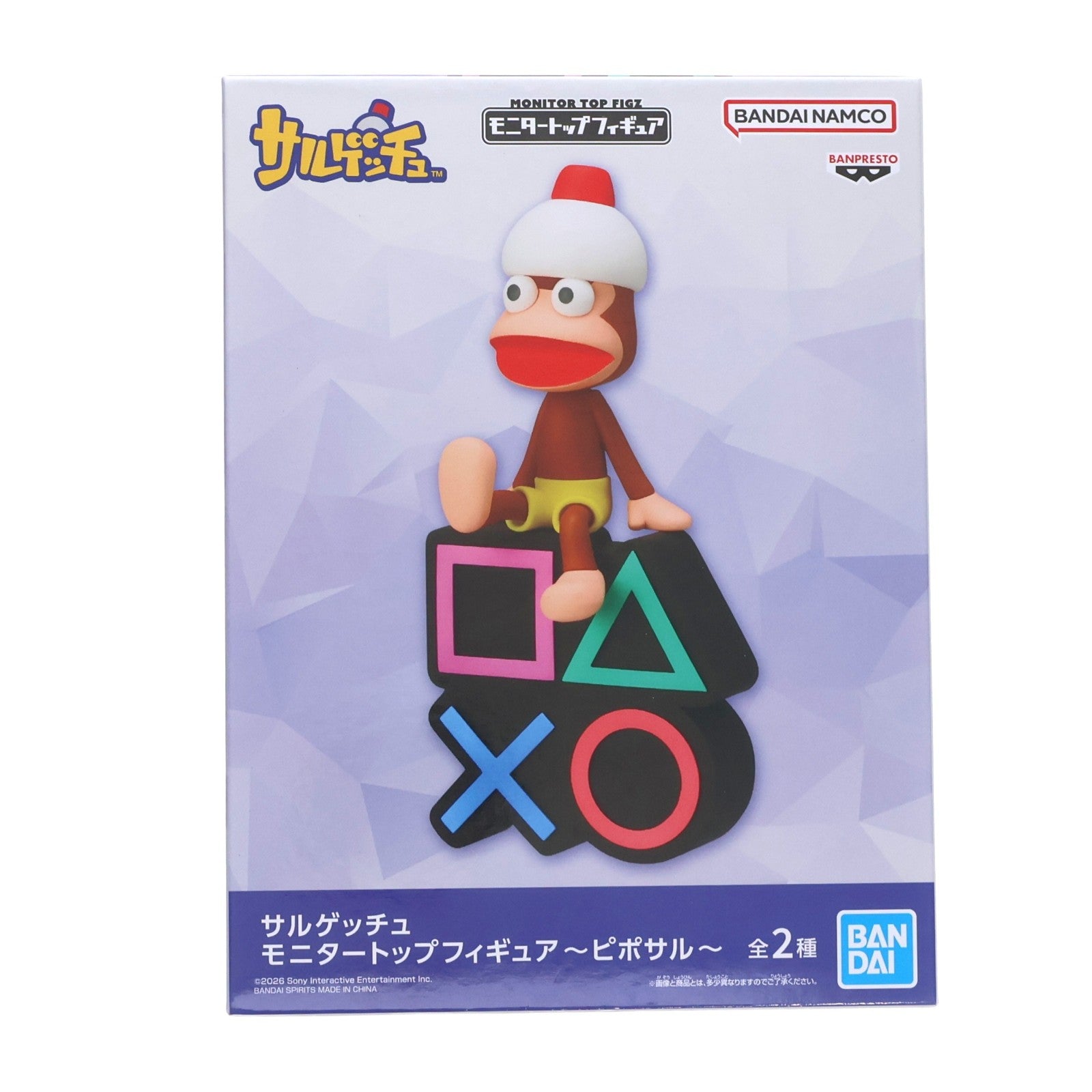 【中古即納】[FIG] ピポサル B(プレイステーション シェイプスロゴ) サルゲッチュ モニタートップフィギュア～ピポサル～ ブライズ(2805939) バンプレスト(20260603)