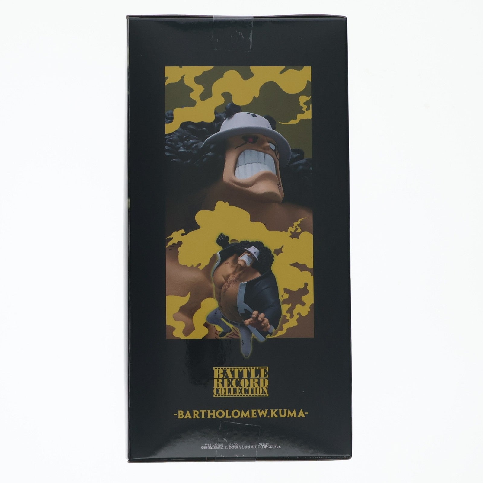 【中古即納】[FIG] バーソロミュー・くま ワンピース BATTLE RECORD COLLECTION-BARTHOLOMEW.KUMA- ONE PIECE フィギュア プライズ(2816415) バンプレスト(20260603)