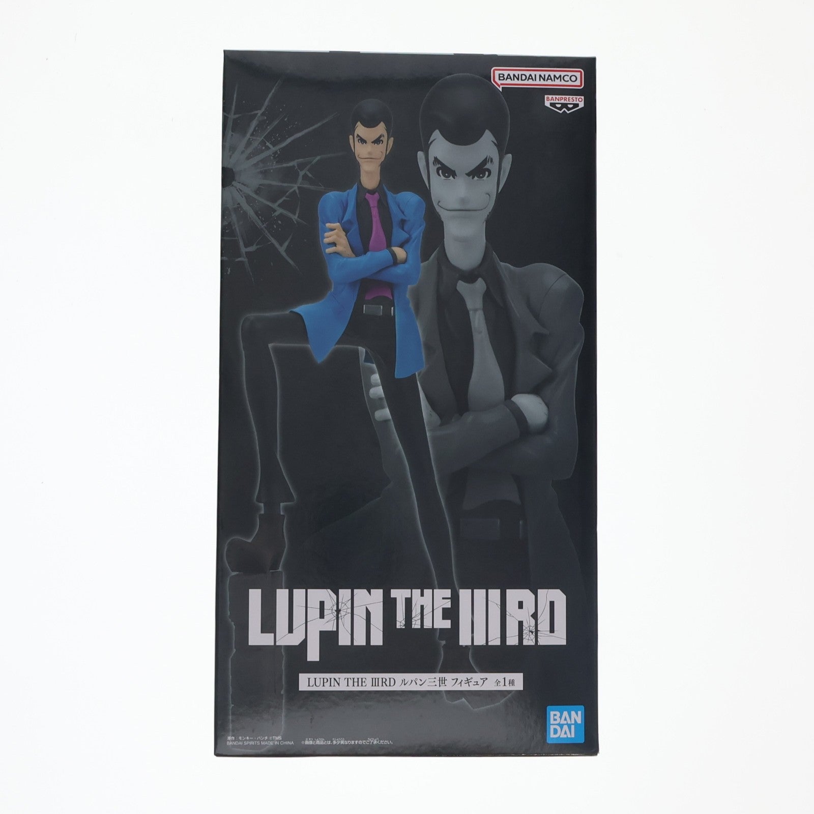 【中古即納】[FIG] ルパン三世 フィギュア LUPIN THE IIIRD プライズ(2809959) バンプレスト(20260527)