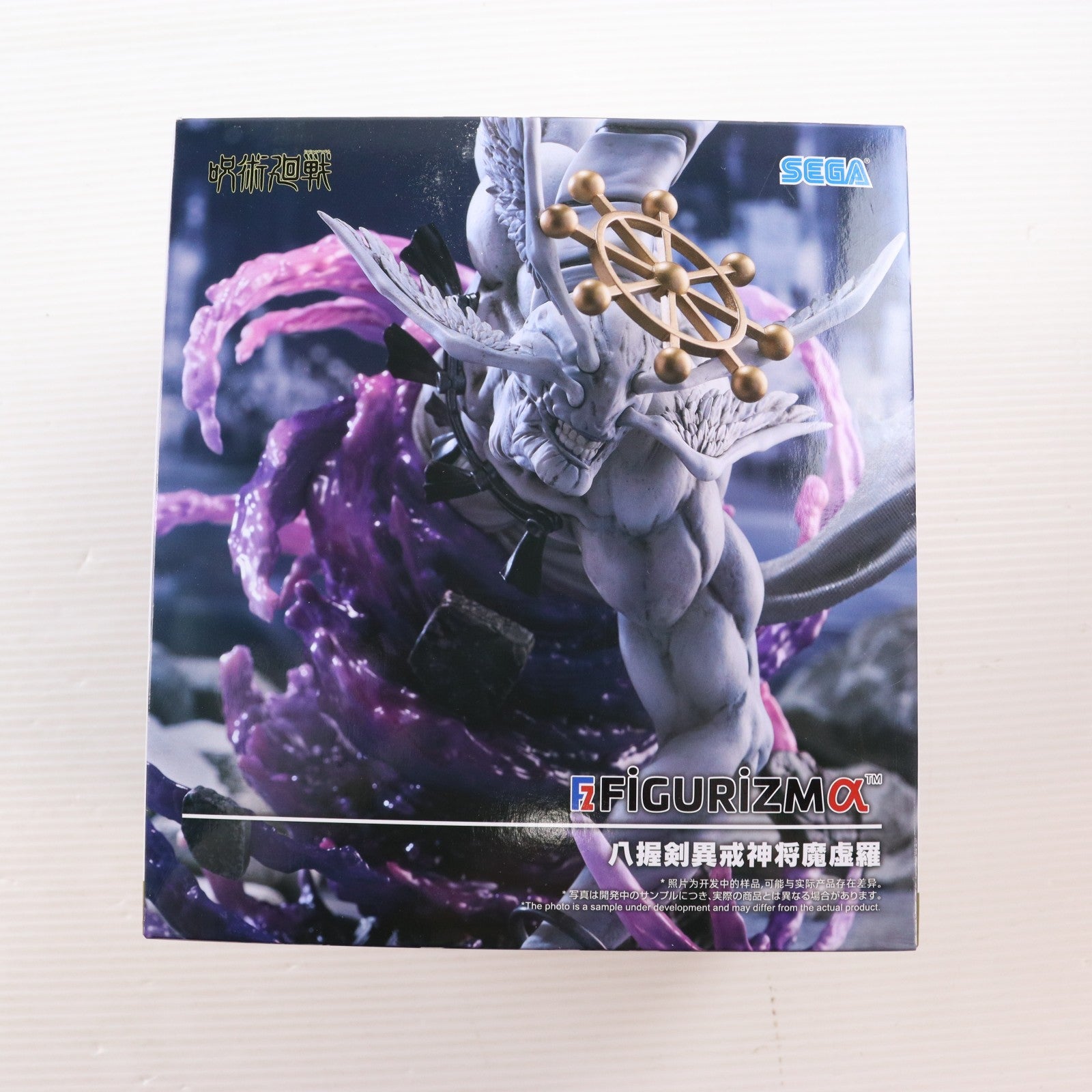 【中古即納】[FIG] 八握剣異戒神将魔虚羅(やつかのつるぎいかいしんしょうまこら) 呪術廻戦 FIGURIZMα『八握剣異戒神将魔虚羅』 フィギュア プライズ(1121878) セガ(20260327)