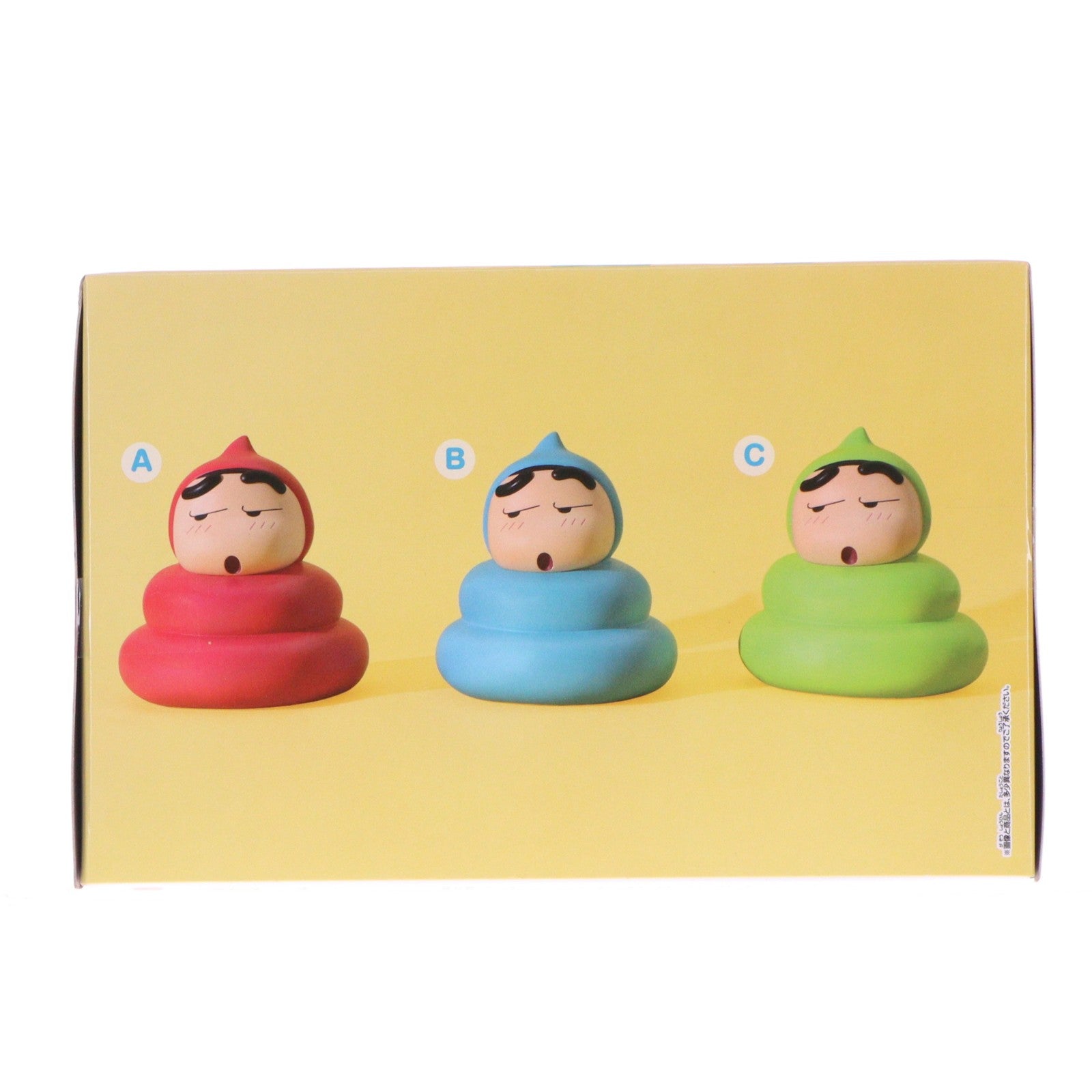 【中古即納】[FIG] 野原しんのすけ B(水色) クレヨンしんちゃん おおきなSOFVIMATES～野原しんのすけ～うんちのコスプレ ソフビフィギュア プライズ(2836827) バンプレスト(20260521)
