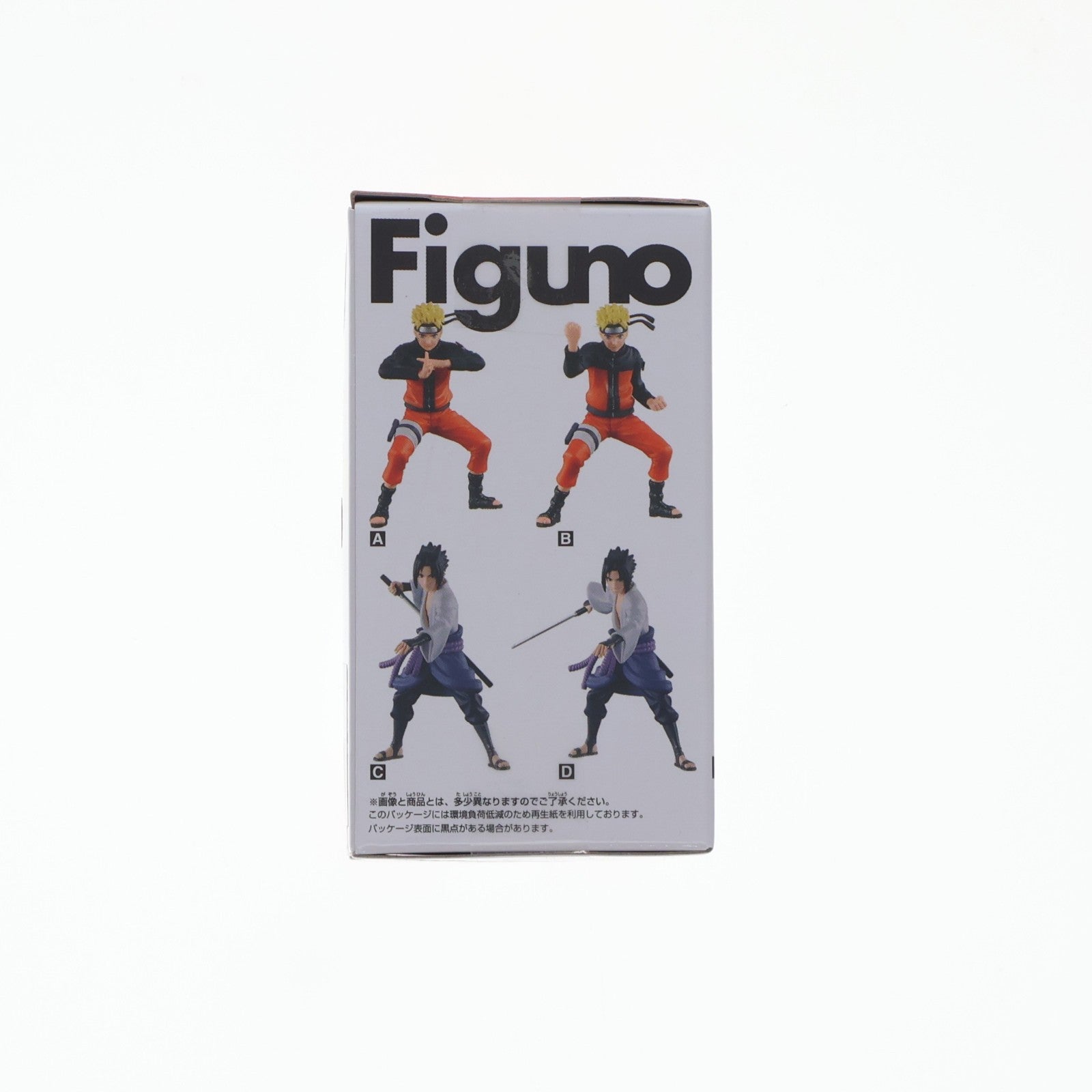 【中古即納】[FIG] うずまきナルト A(影分身の印) NARUTO-ナルト- 疾風伝 Figuno-UZUMAKI NARUTO & UCHIHA SASUKE- フィギュア プライズ(2809834) バンプレスト(20260318)