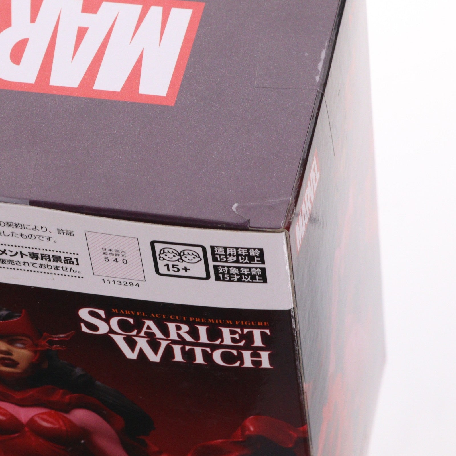【中古即納】[FIG] スカーレット・ウィッチ MARVEL(マーベル) ACT/CUT プレミアムフィギュア『スカーレット・ウィッチ』 プライズ(1113294) セガ(20250120)