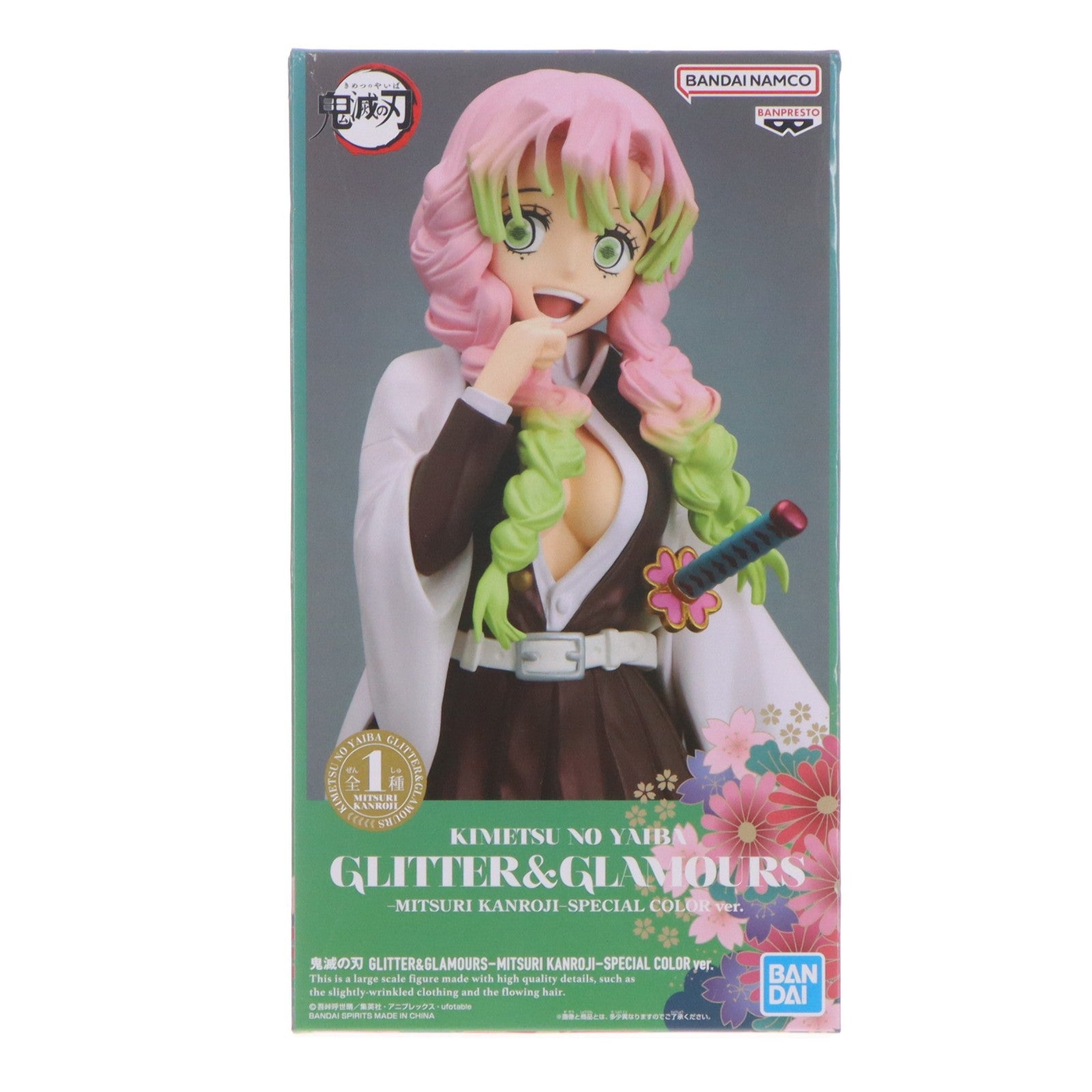【中古即納】[FIG] 甘露寺蜜璃(かんろじみつり) 鬼滅の刃 GLITTER&GLAMOURS -MITSURI KANROJI-SPECIAL COLOR ver. フィギュア(2708328) プライズ バンプレスト(20240210)