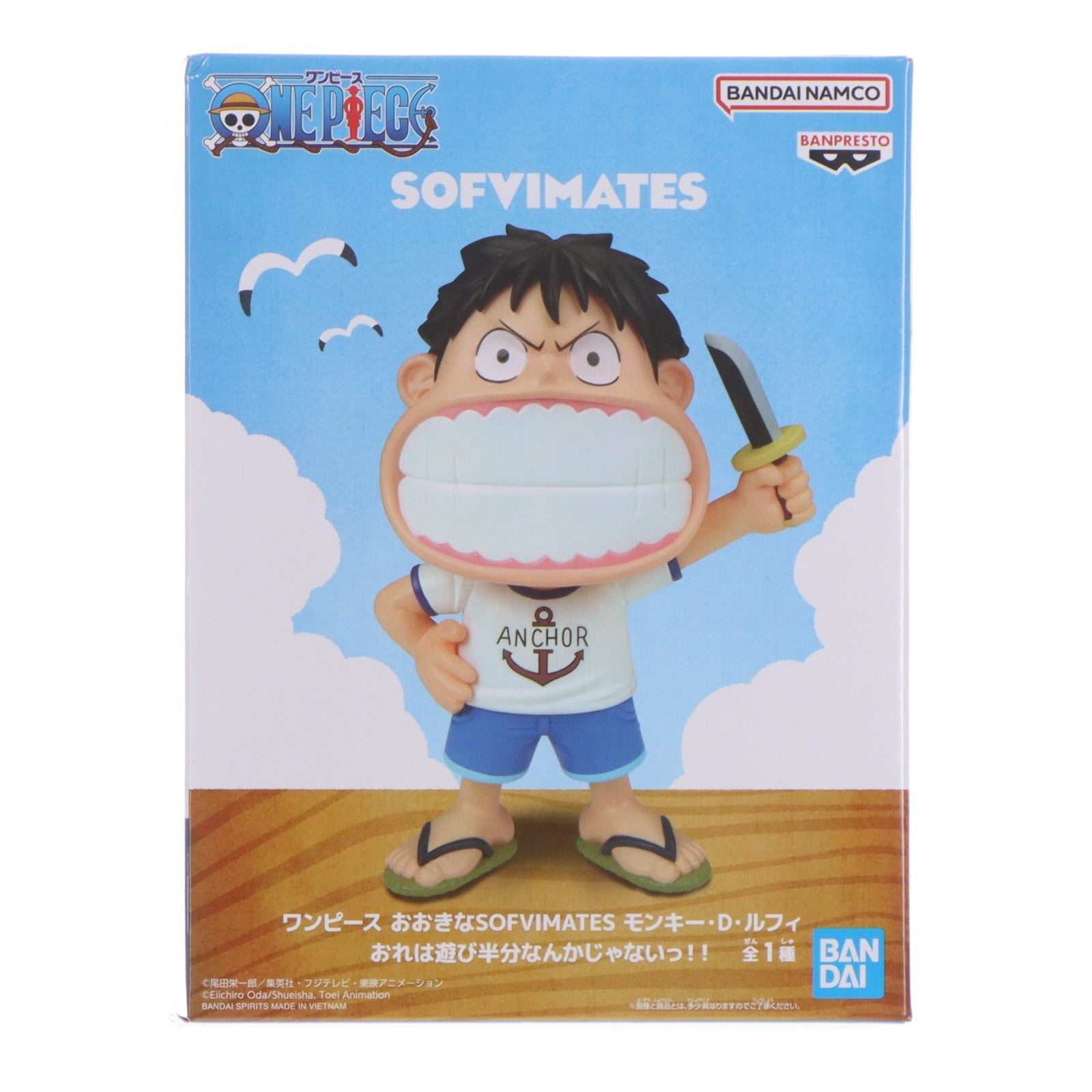 【中古即納】[FIG] モンキー・D・ルフィ ワンピース おおきなSOFVIMATES モンキー・D・ルフィ おれは遊び半分なんかじゃないっ!! ONE PIECE ソフビフィギュア プライズ(2822843) バンプレスト(20260527)