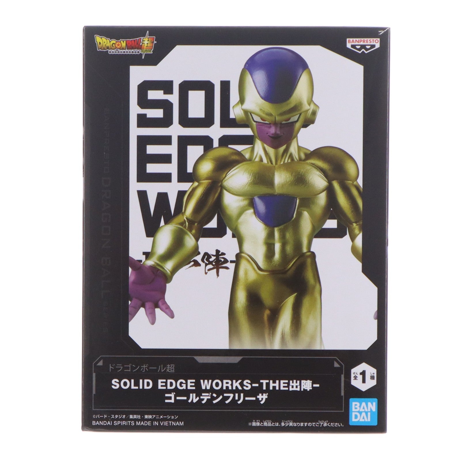 【中古即納】[FIG] ゴールデンフリーザ ドラゴンボール超(スーパー) SOLID EDGE WORKS-THE出陣-ゴールデンフリーザ DRAGON BALL フィギュア プライズ(2814030) バンプレスト(20260603)