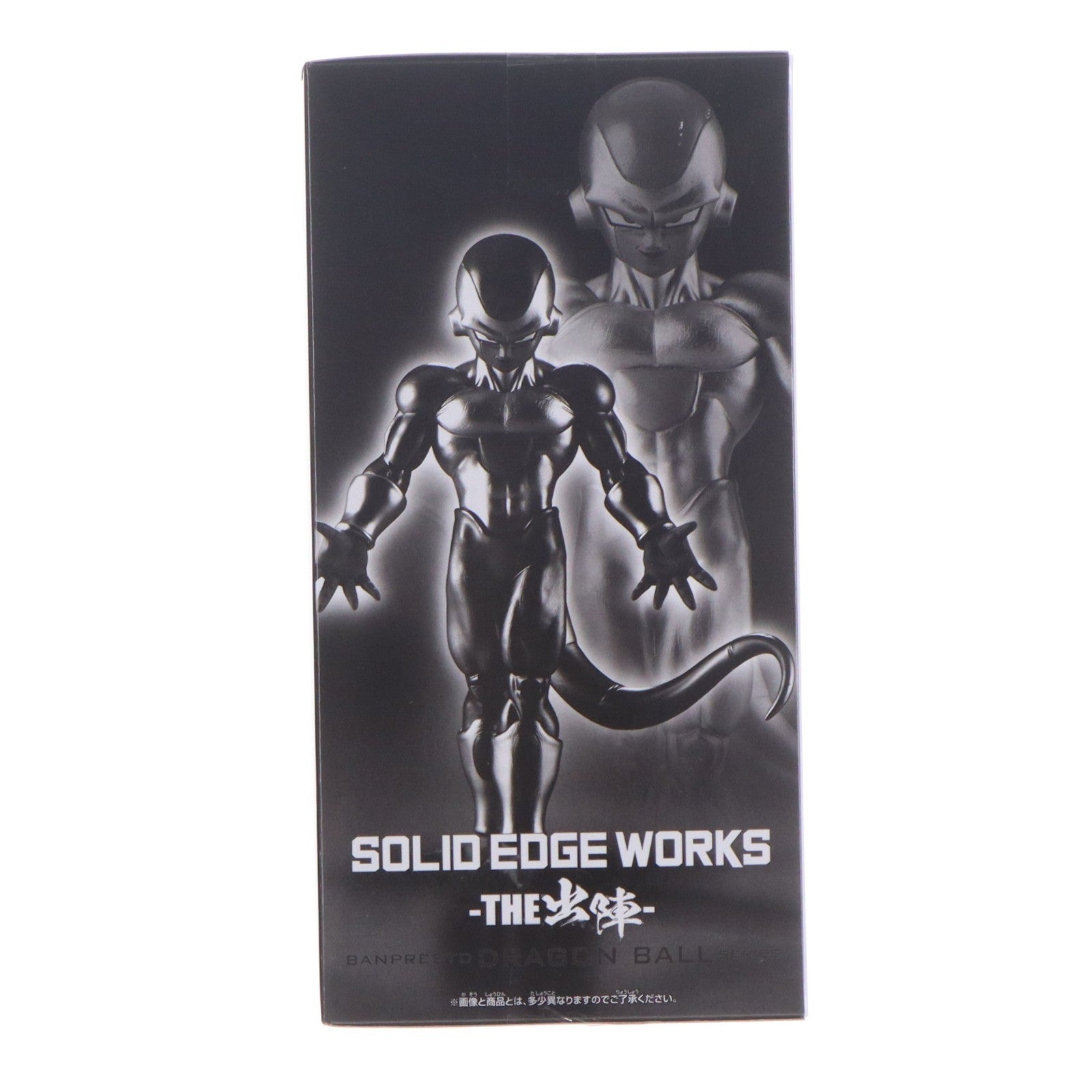 【中古即納】[FIG] ゴールデンフリーザ ドラゴンボール超(スーパー) SOLID EDGE WORKS-THE出陣-ゴールデンフリーザ DRAGON BALL フィギュア プライズ(2814030) バンプレスト(20260603)