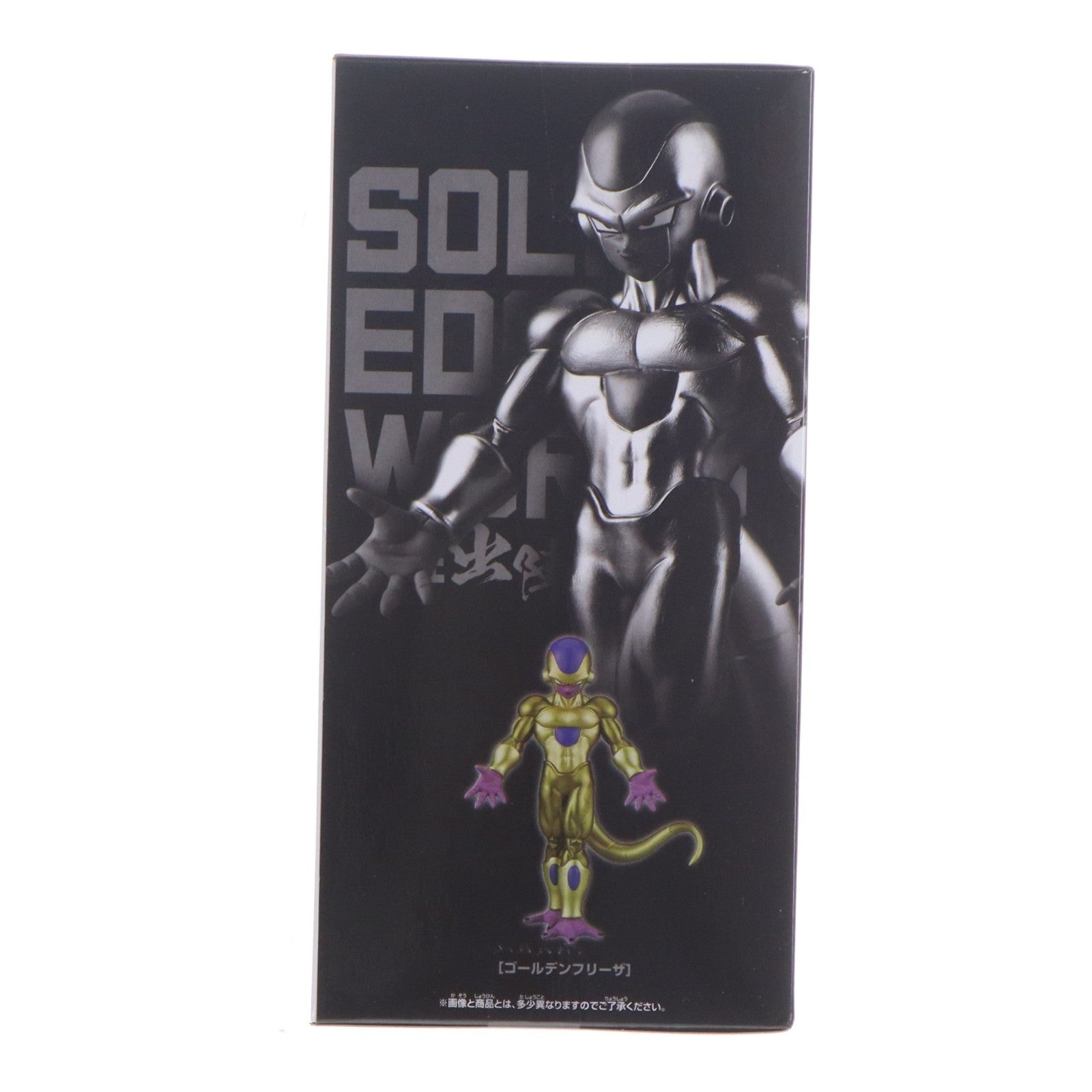 【中古即納】[FIG] ゴールデンフリーザ ドラゴンボール超(スーパー) SOLID EDGE WORKS-THE出陣-ゴールデンフリーザ DRAGON BALL フィギュア プライズ(2814030) バンプレスト(20260603)