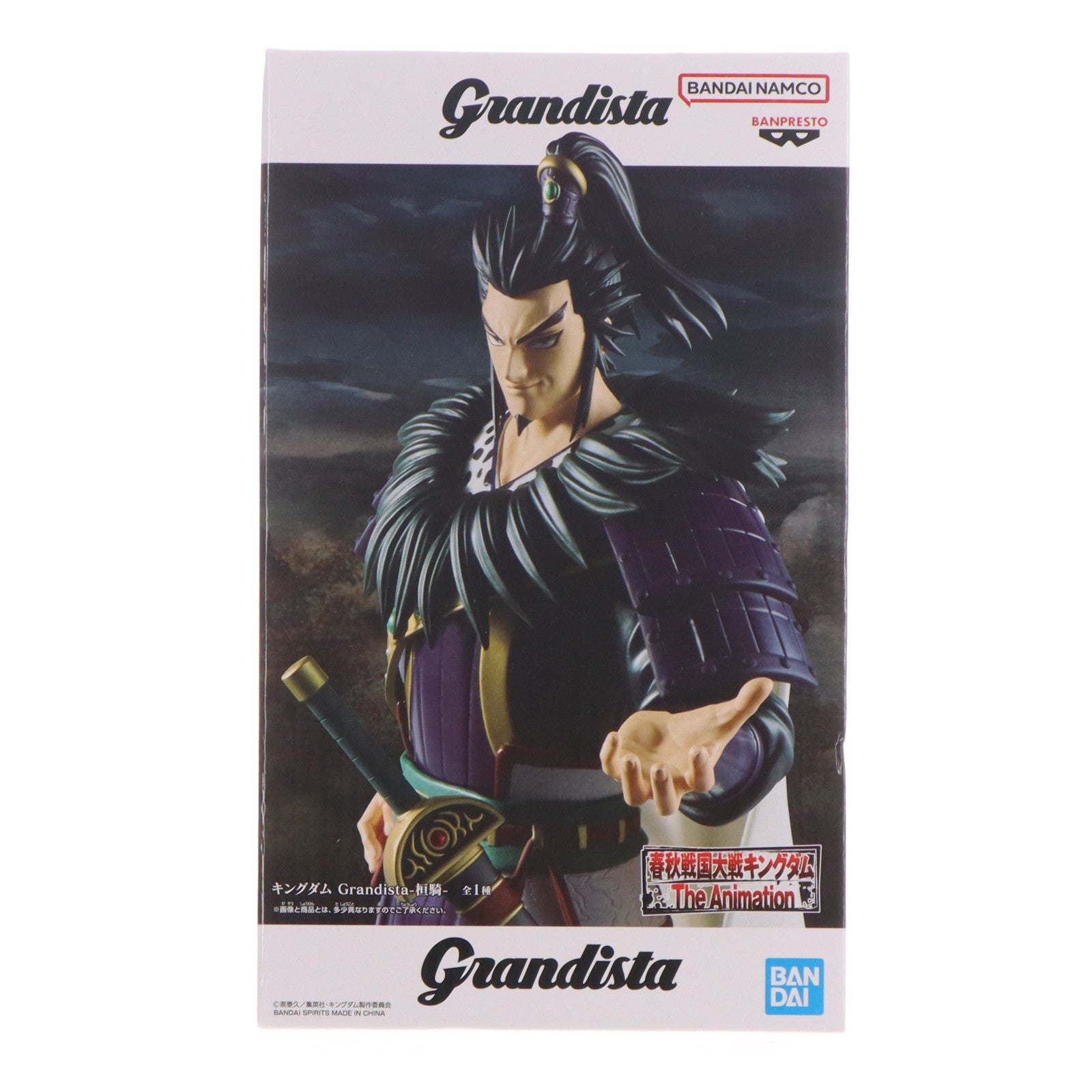 【中古即納】[FIG] 桓騎(かんき) キングダム Grandista-桓騎- フィギュア プライズ(2824756) バンプレスト(20260527)
