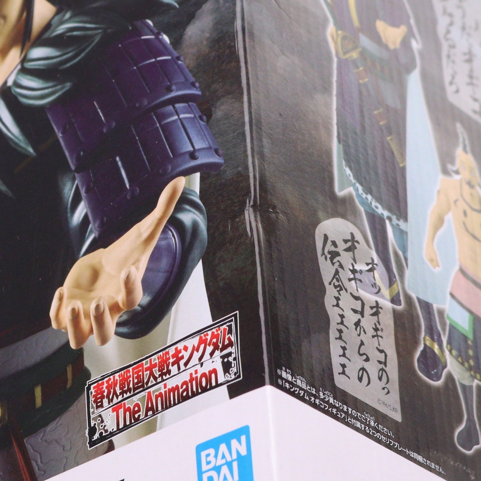 【中古即納】[FIG] 桓騎(かんき) キングダム Grandista-桓騎- フィギュア プライズ(2824756) バンプレスト(20260527)