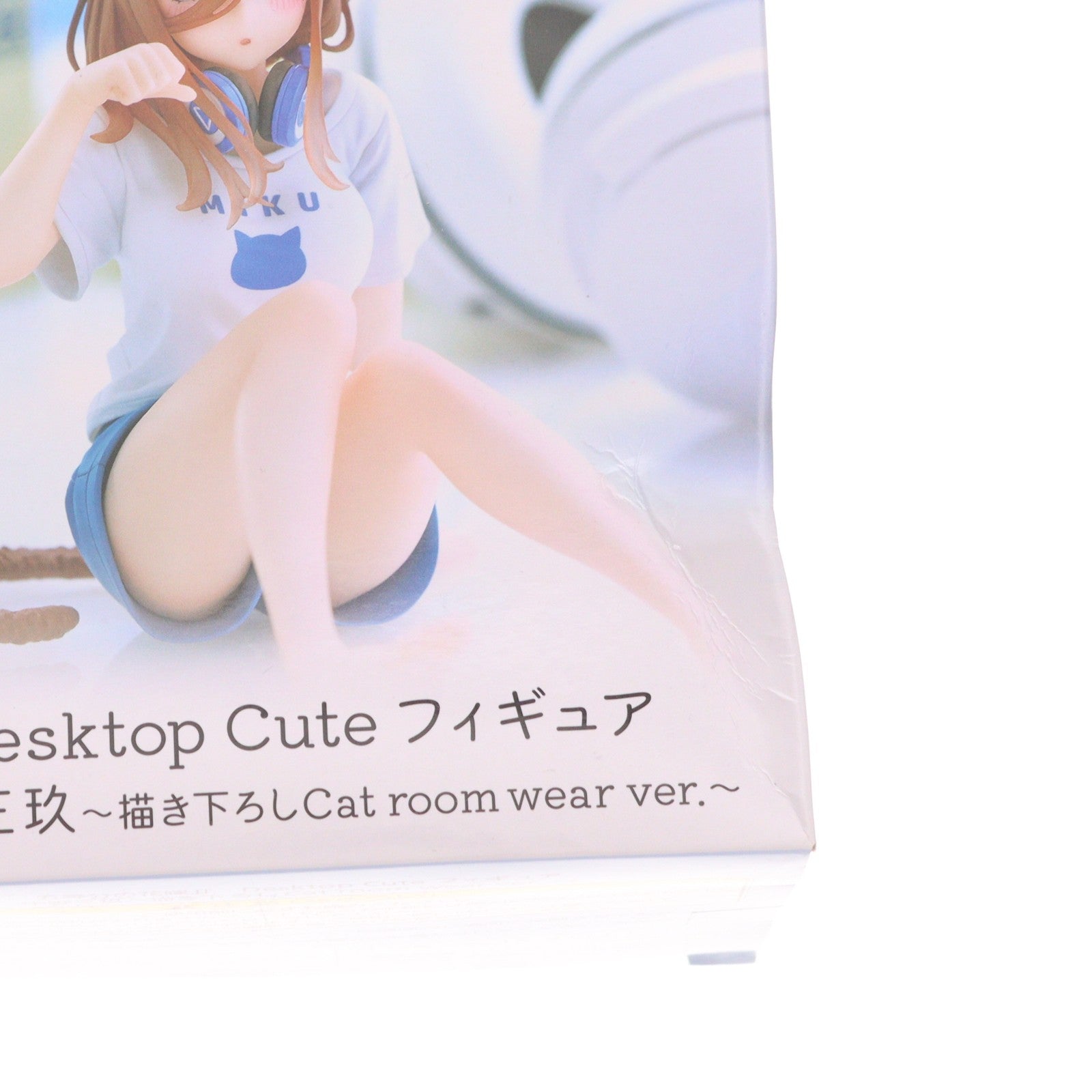 【中古即納】[FIG] 中野三玖(なかのみく) 五等分の花嫁∬ Desktop Cute フィギュア 中野三玖～描き下ろしCat room wear ver.～ プライズ(451696600) タイトー(20240131)