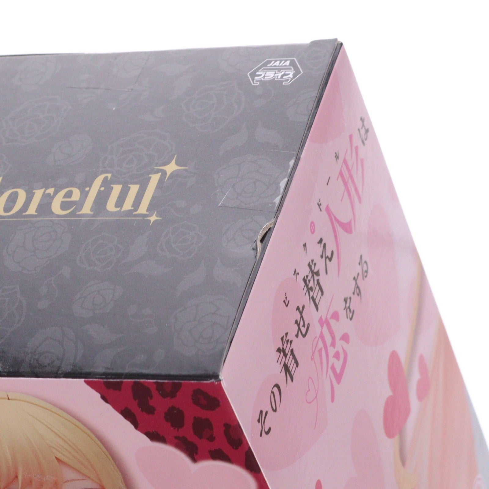 【中古即納】[FIG] 喜多川海夢(きたがわまりん) その着せ替え人形は恋をする Coreful フィギュア 喜多川海夢～パーカーver.～ プライズ(451694100) タイトー(20240331)