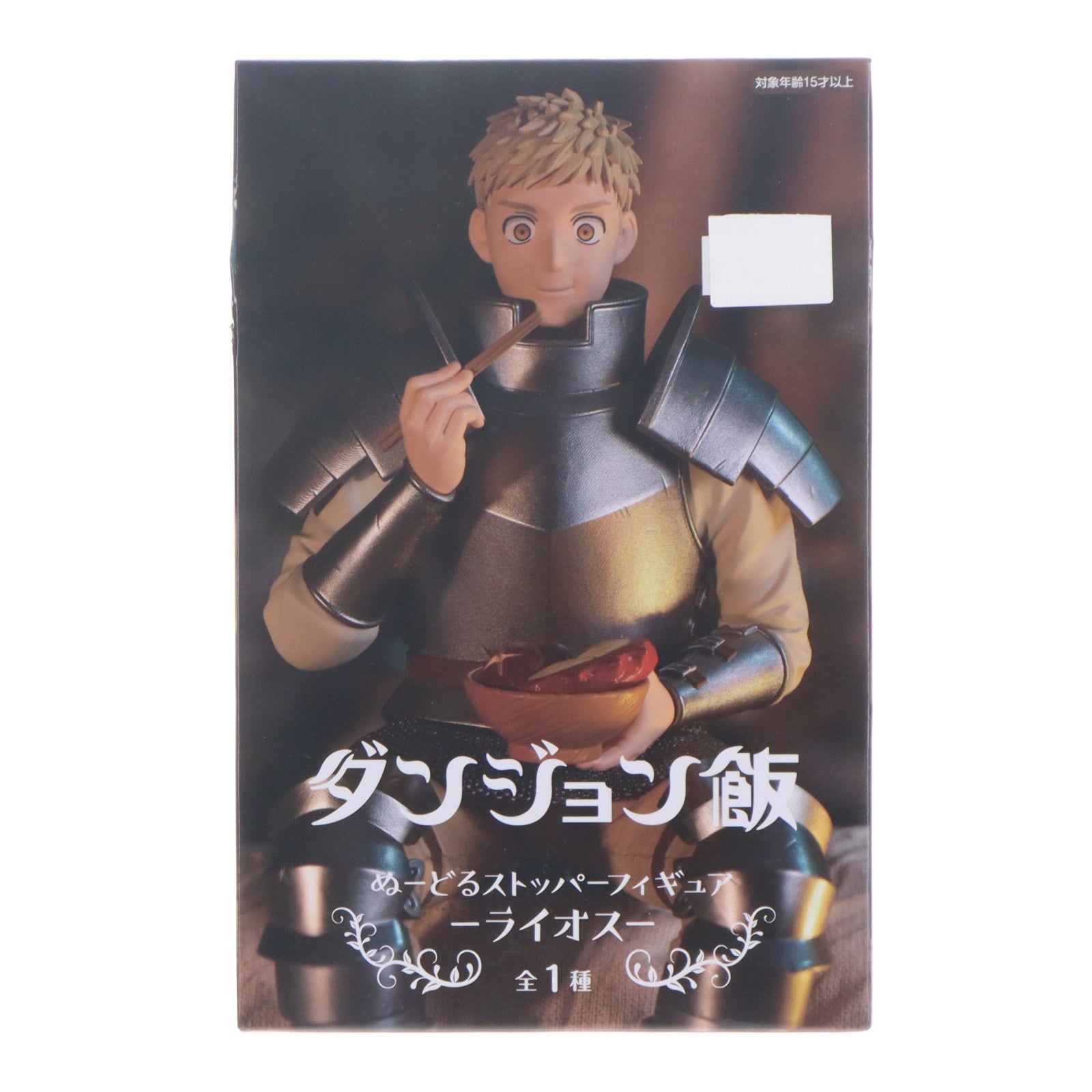 【中古即納】[FIG] ライオス ダンジョン飯 ぬーどるストッパーフィギュア-ライオス- プライズ(AMU-PRZ16115) フリュー(20240131)