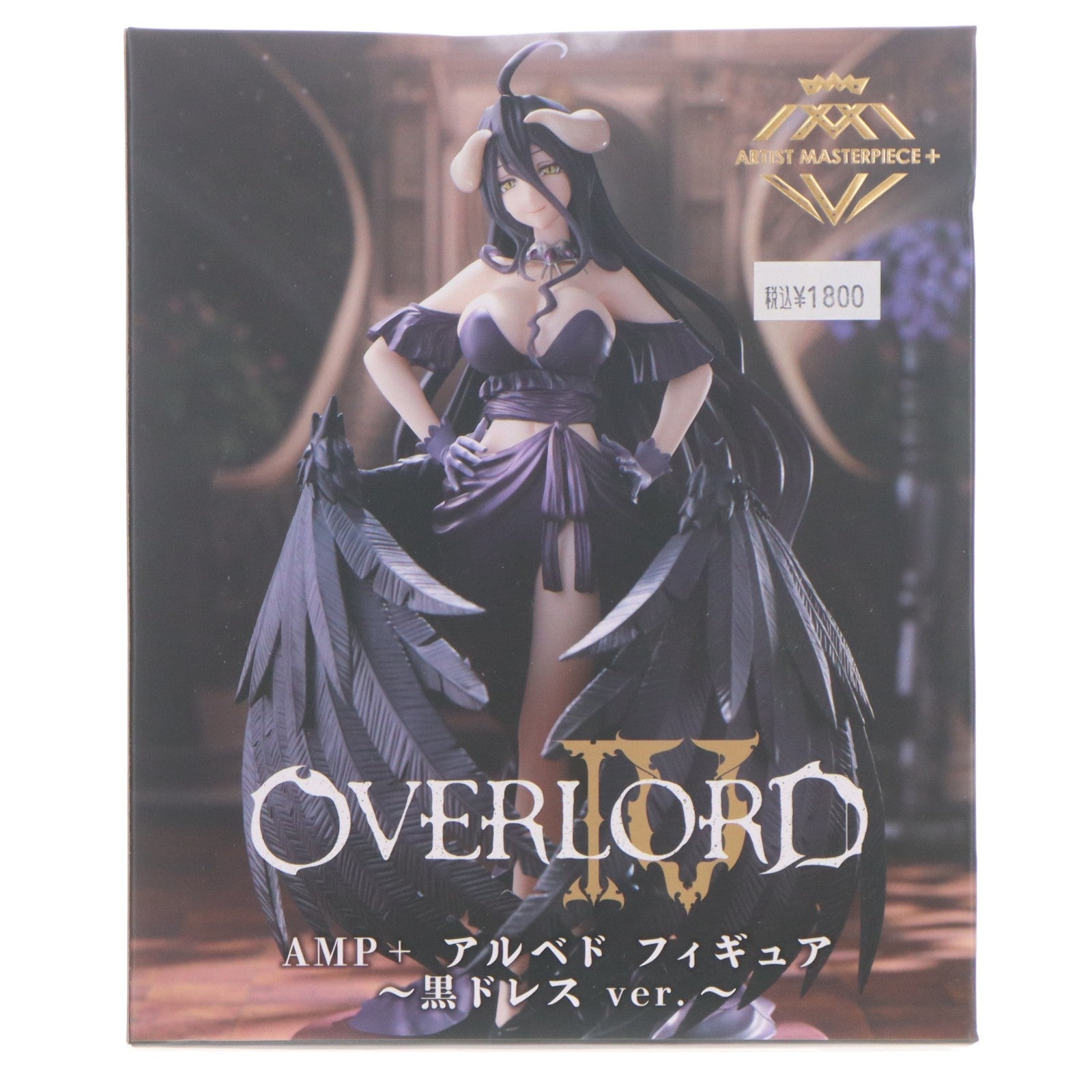 【中古即納】[FIG] アルベド オーバーロードIV AMP+ アルベド フィギュア～黒ドレス ver.～ プライズ(451714200) タイトー(20230831)